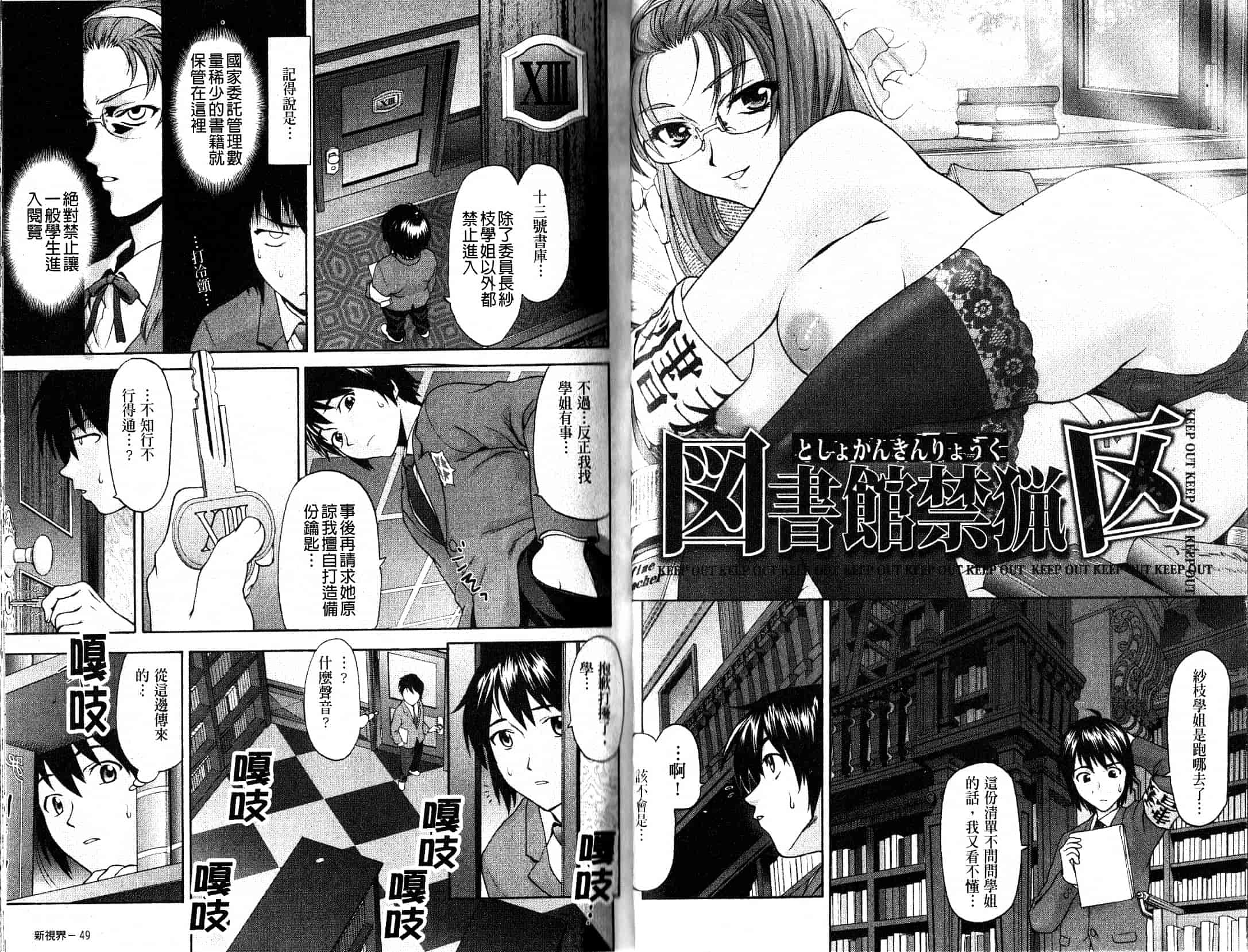 汉化版-[さいだ一明] ぱっつん×2_第1集