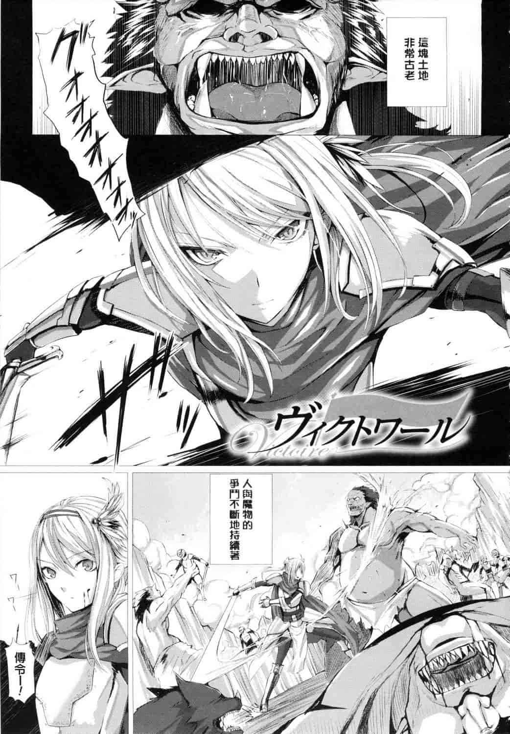 汉化版-[さいもん] As You Like -メタモルフォーゼ-_第4集