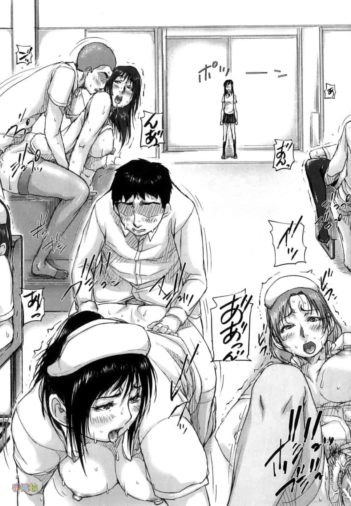 汉化版-[さいやずみ] 性殖樹 ～発情パニック都市～_第4集