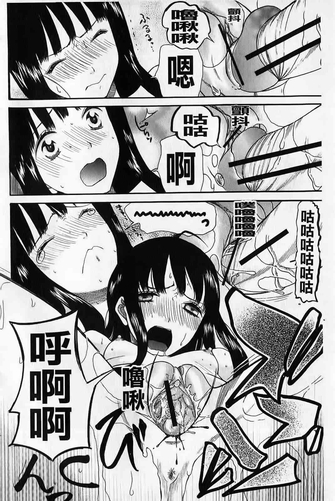 汉化版-[さきうらら] ときめき懺悔室_第4集
