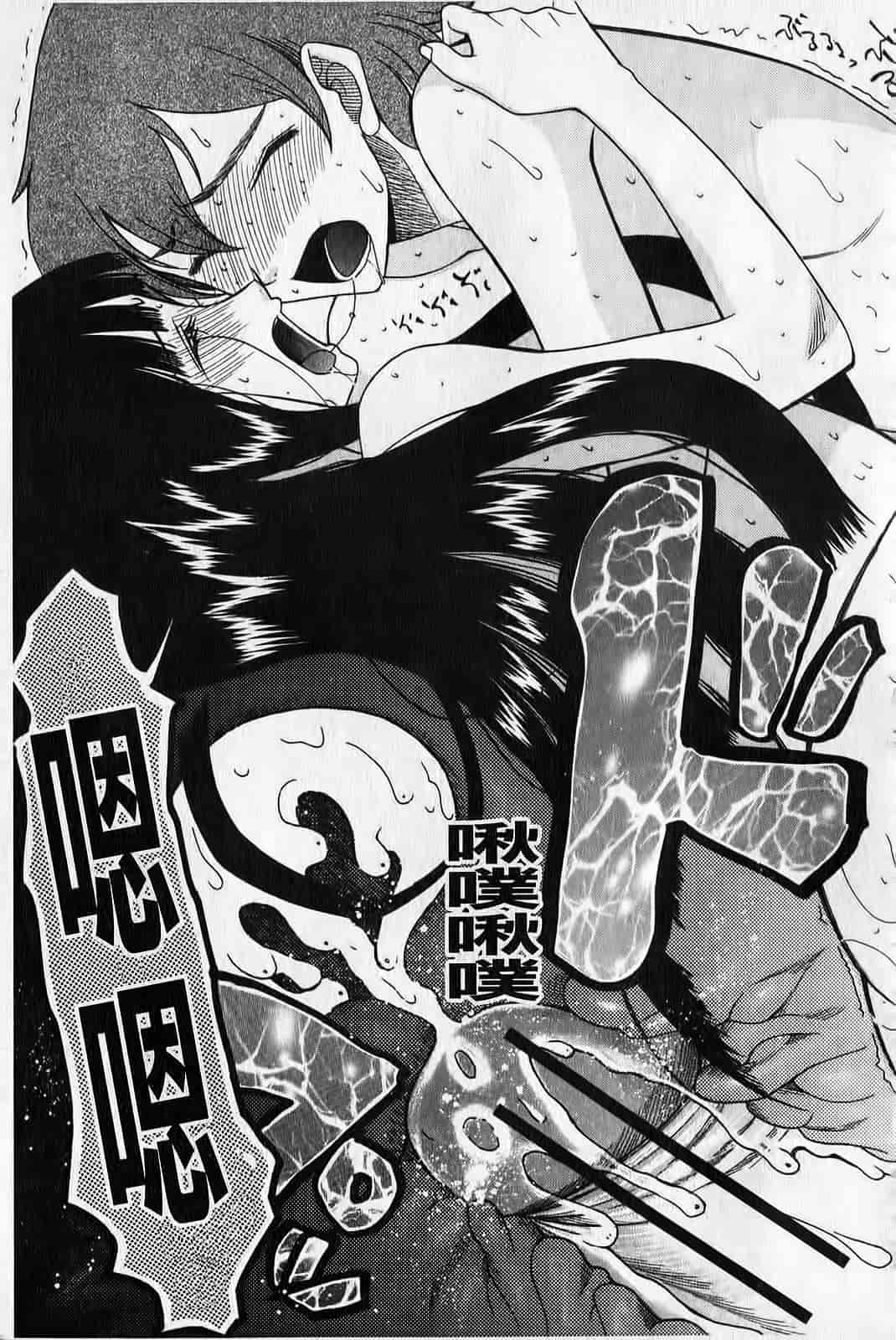 汉化版-[さきうらら] ときめき懺悔室_第4集