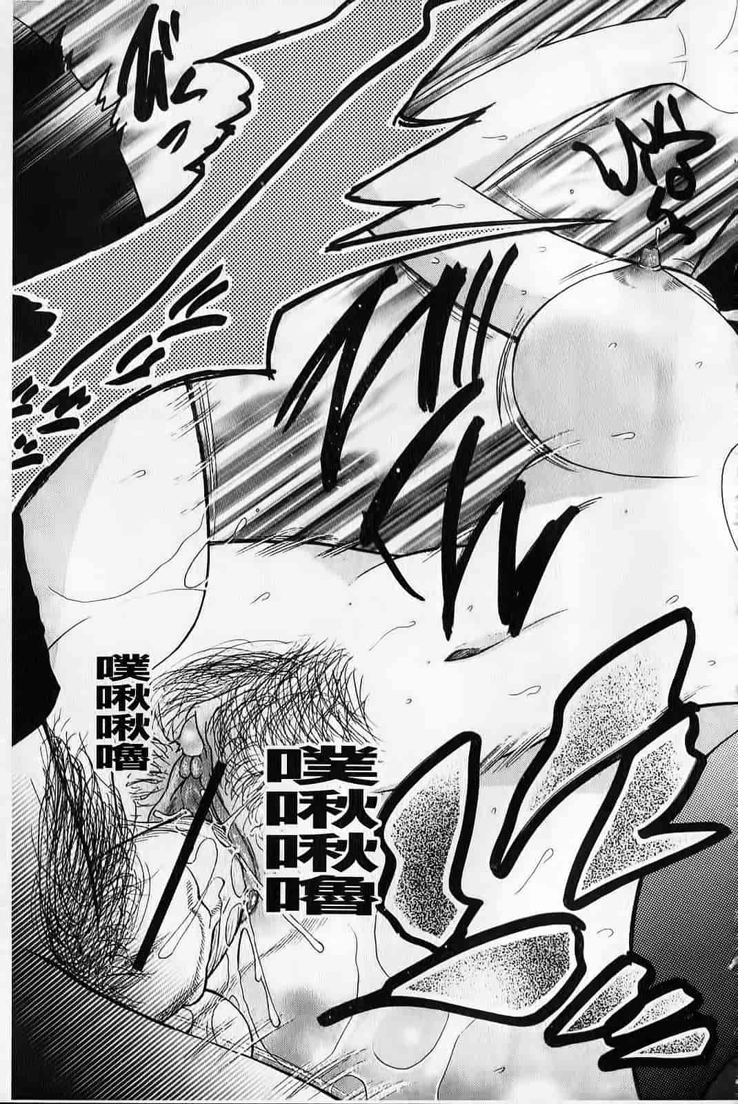 汉化版-[さきうらら] ときめき懺悔室_第5集