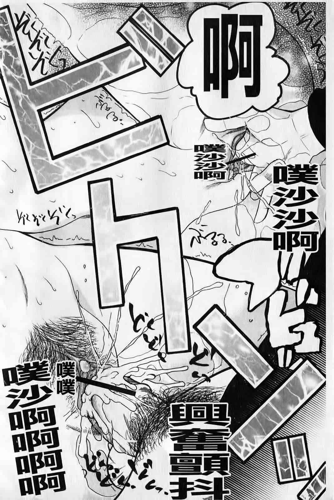 汉化版-[さきうらら] ときめき懺悔室_第5集