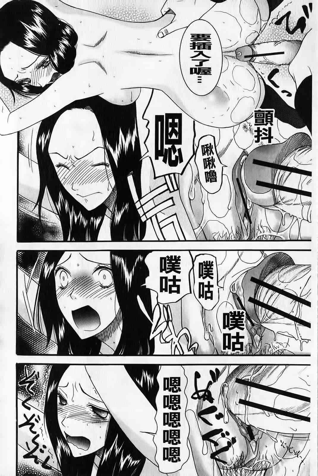 汉化版-[さきうらら] ときめき懺悔室_第2集