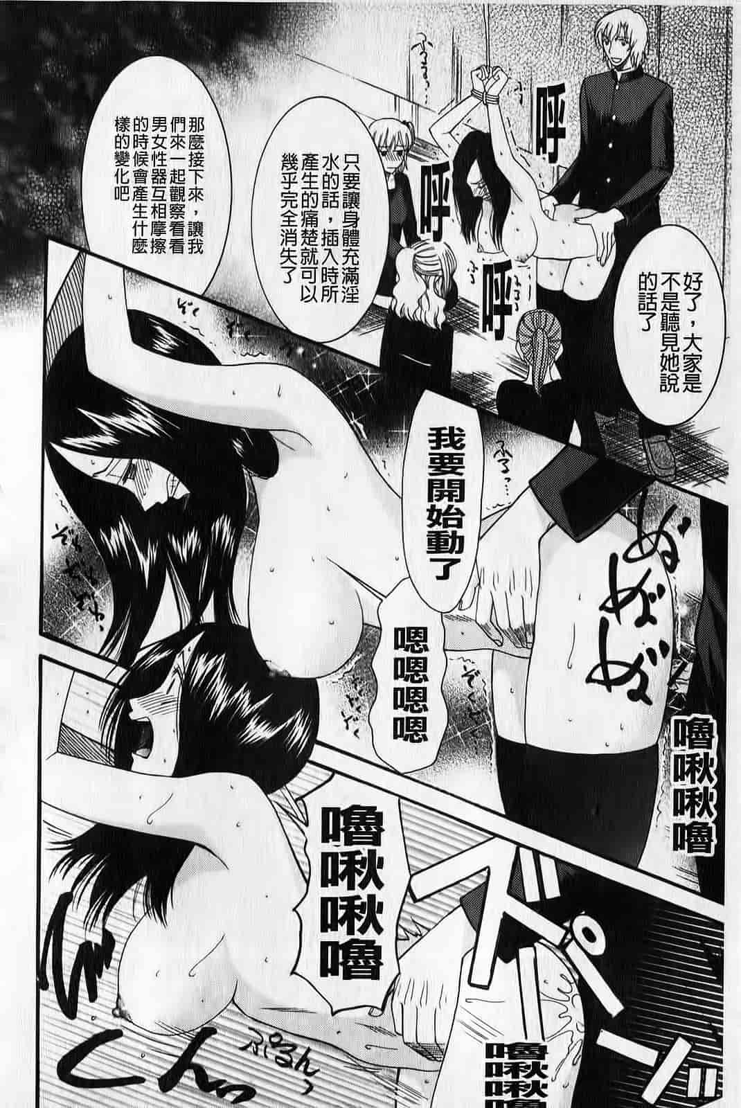 汉化版-[さきうらら] ときめき懺悔室_第2集
