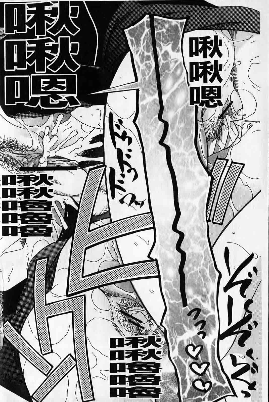 汉化版-[さきうらら] ときめき懺悔室_第2集
