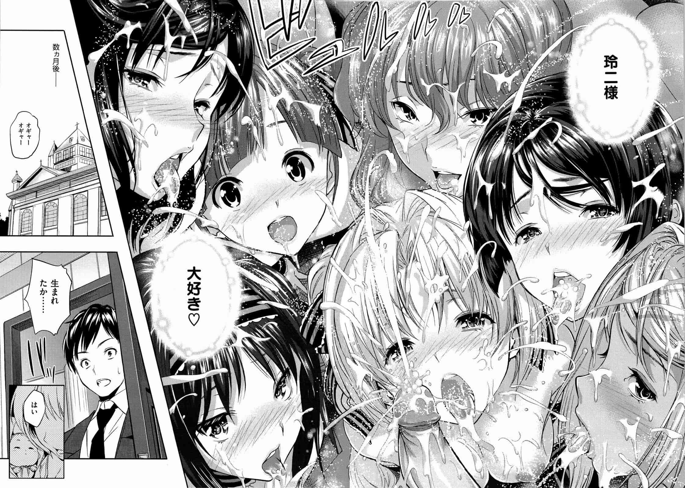 汉化版-Haremu Time [Comic_WM_JP]_第2集