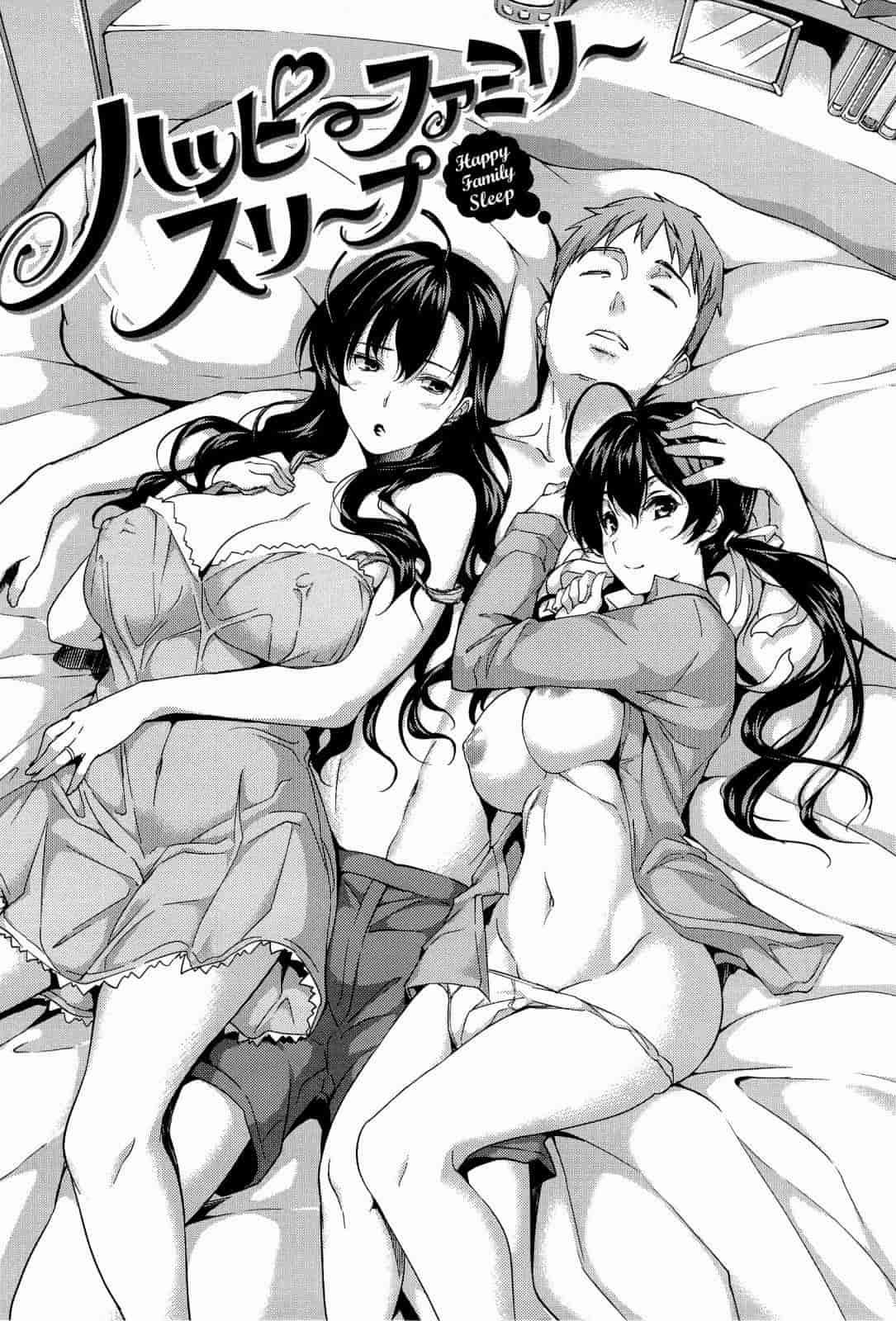 汉化版-Haremu Time [Comic_WM_JP]_第3集