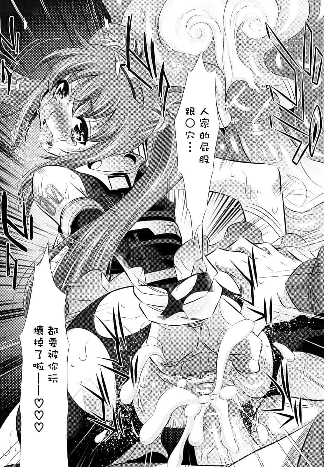 汉化版-[NABURU] 強制挿姦_第3集