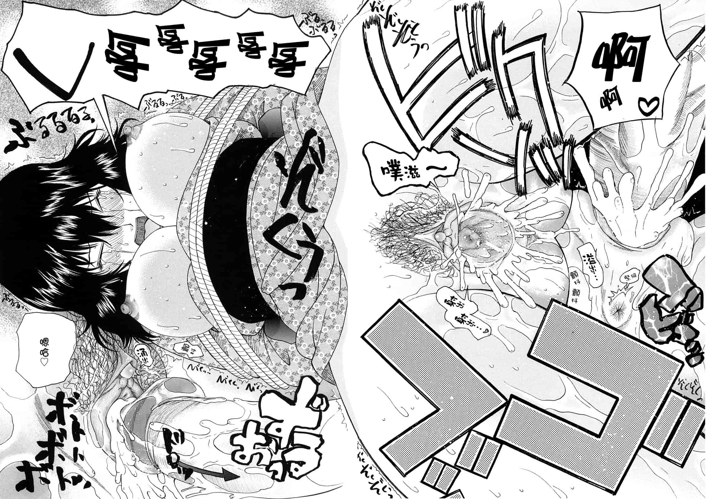 汉化版-[さきうらら] 盲姫_第4集