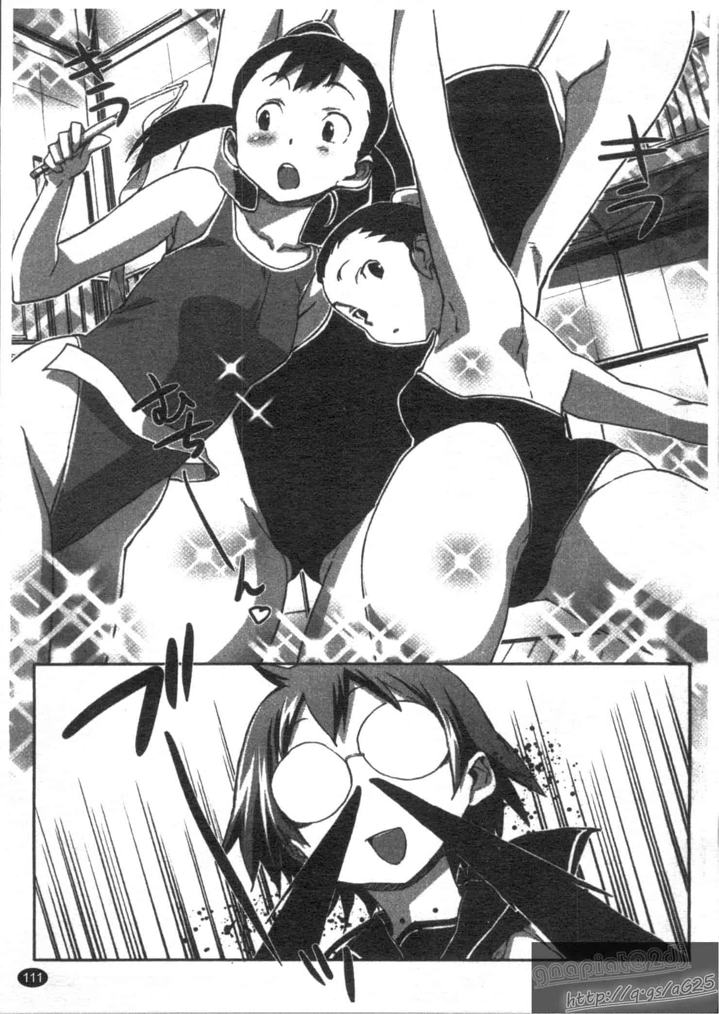 汉化版-[さめだ小判] さめだ小判の華麗なる生活_第3集