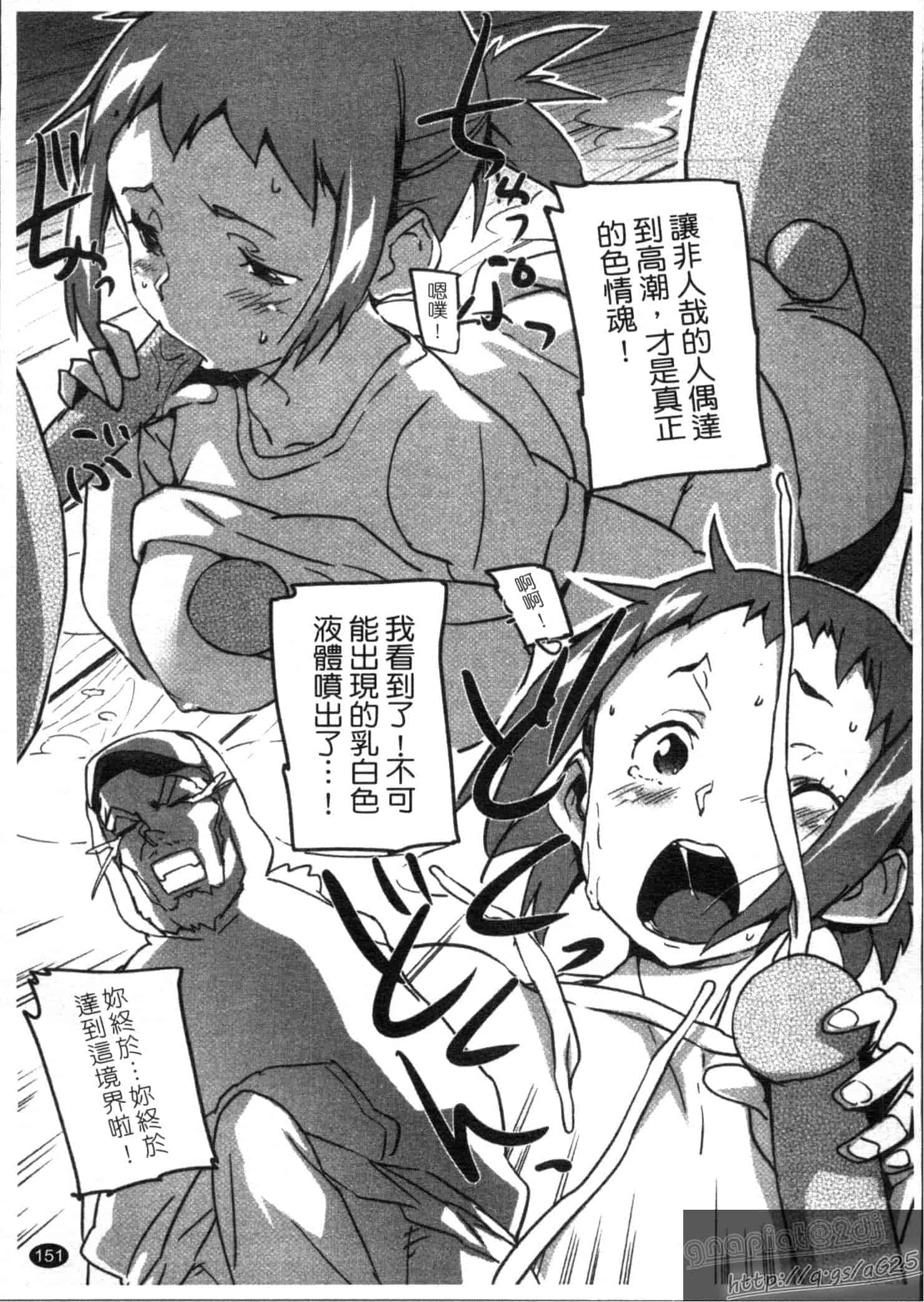 汉化版-[さめだ小判] さめだ小判の華麗なる生活_第4集