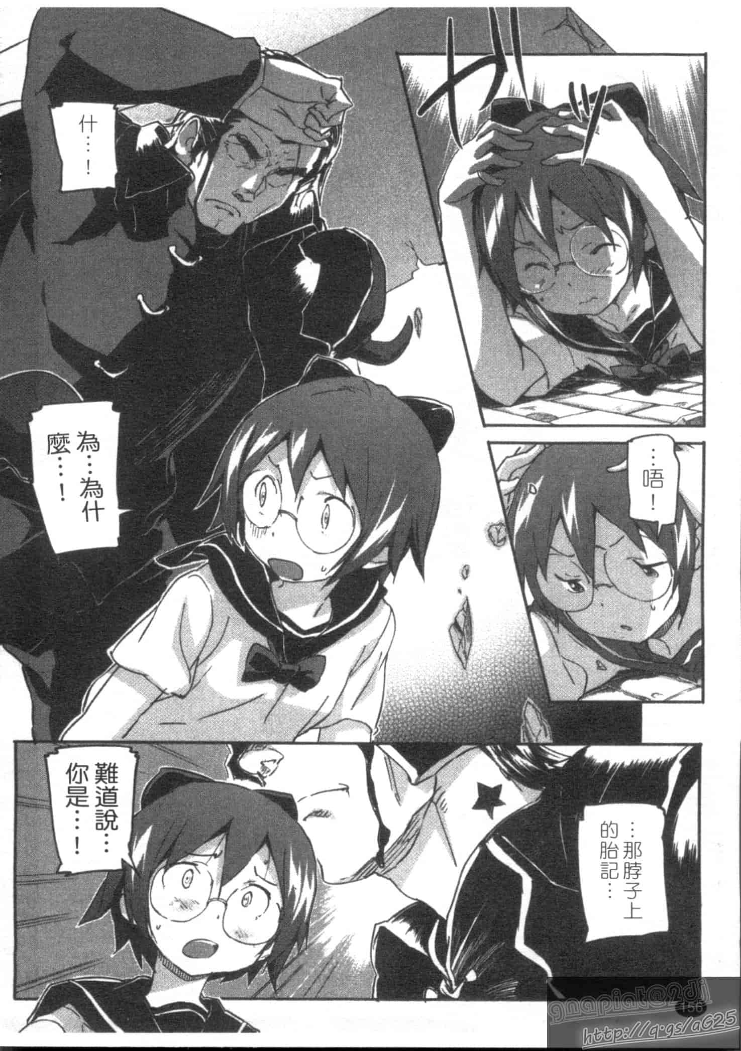 汉化版-[さめだ小判] さめだ小判の華麗なる生活_第4集