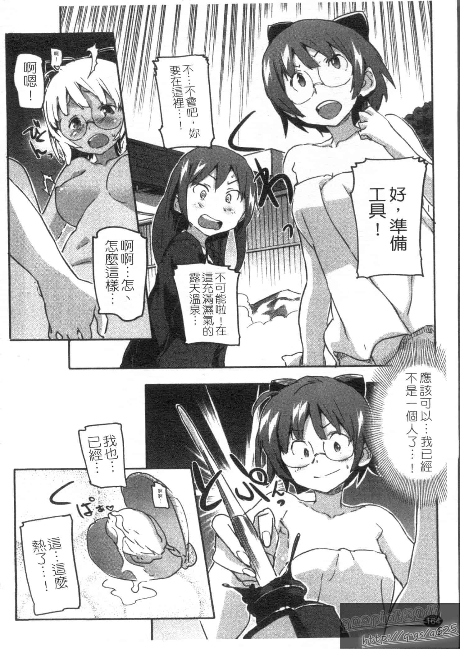 汉化版-[さめだ小判] さめだ小判の華麗なる生活_第5集