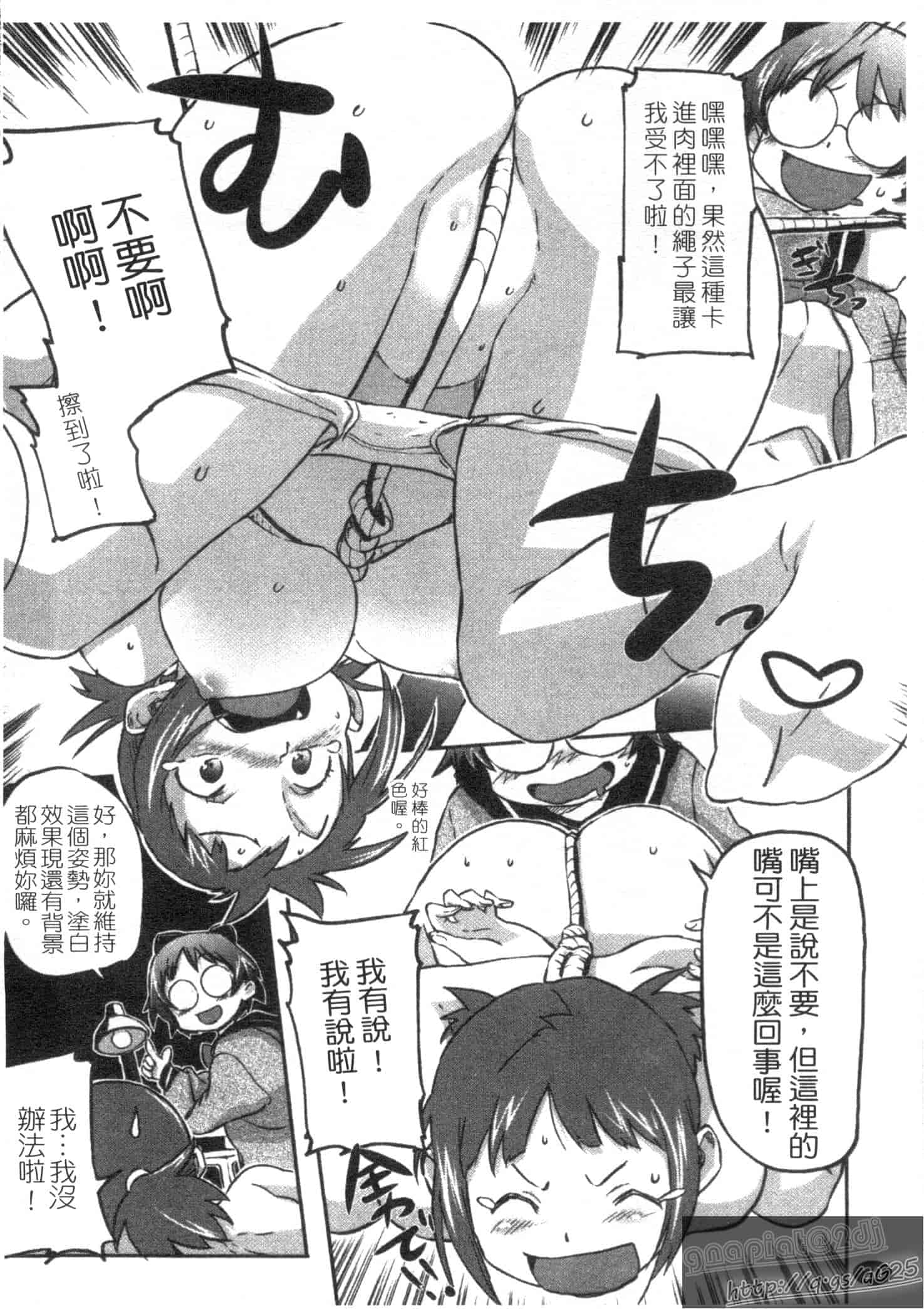 汉化版-[さめだ小判] さめだ小判の華麗なる生活_第1集