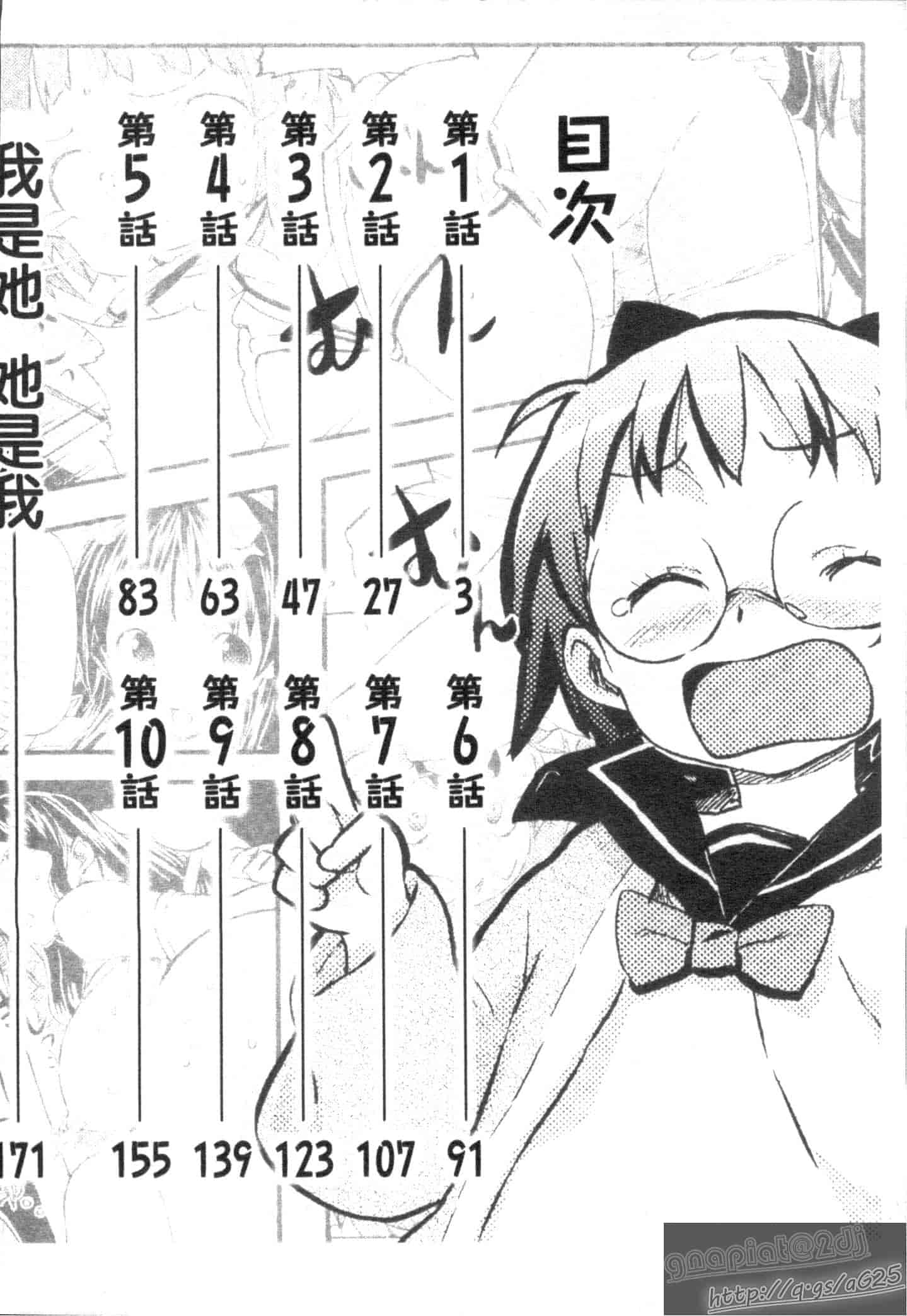 汉化版-[さめだ小判] さめだ小判の華麗なる生活_第1集