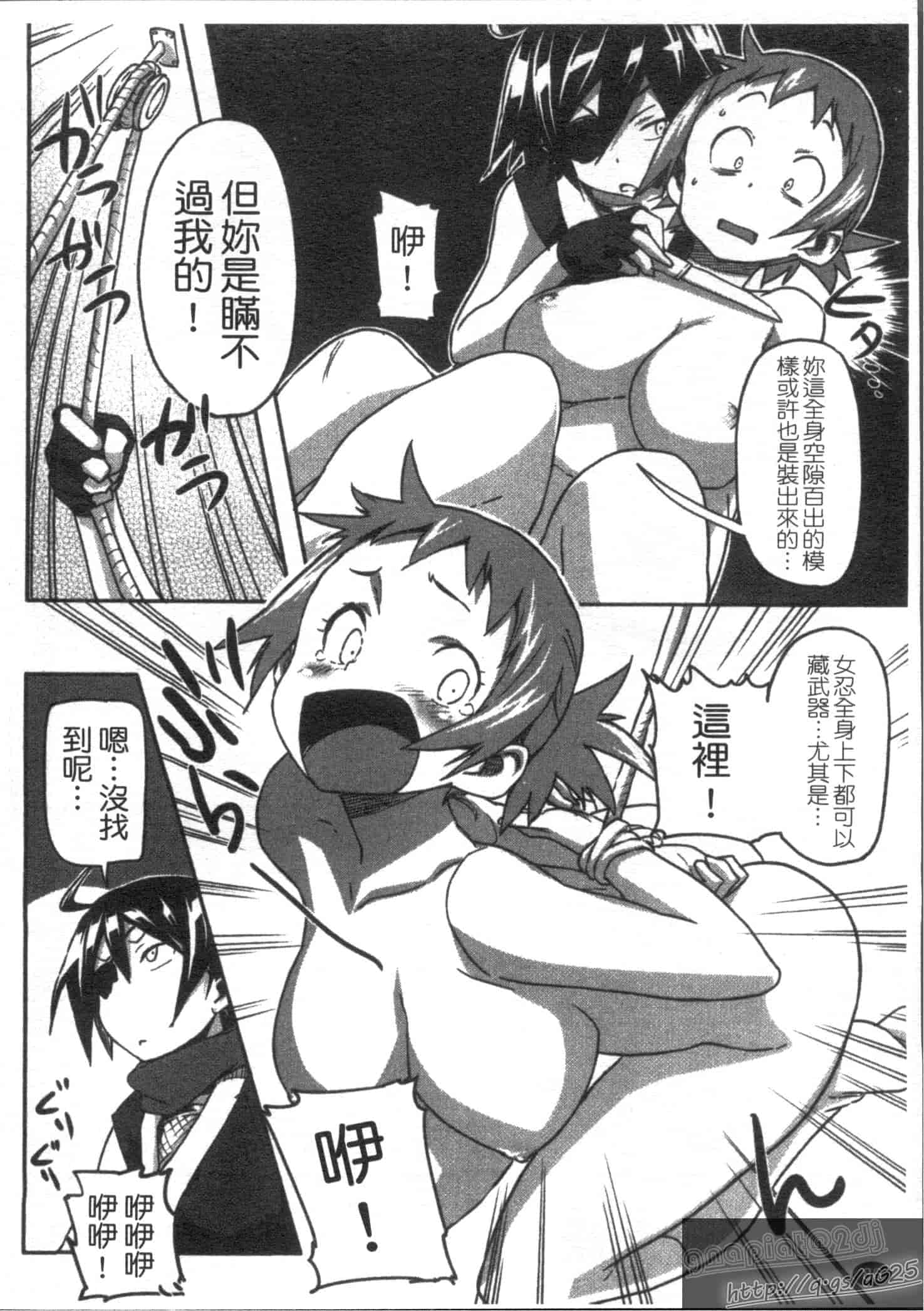 汉化版-[さめだ小判] さめだ小判の華麗なる生活_第3集