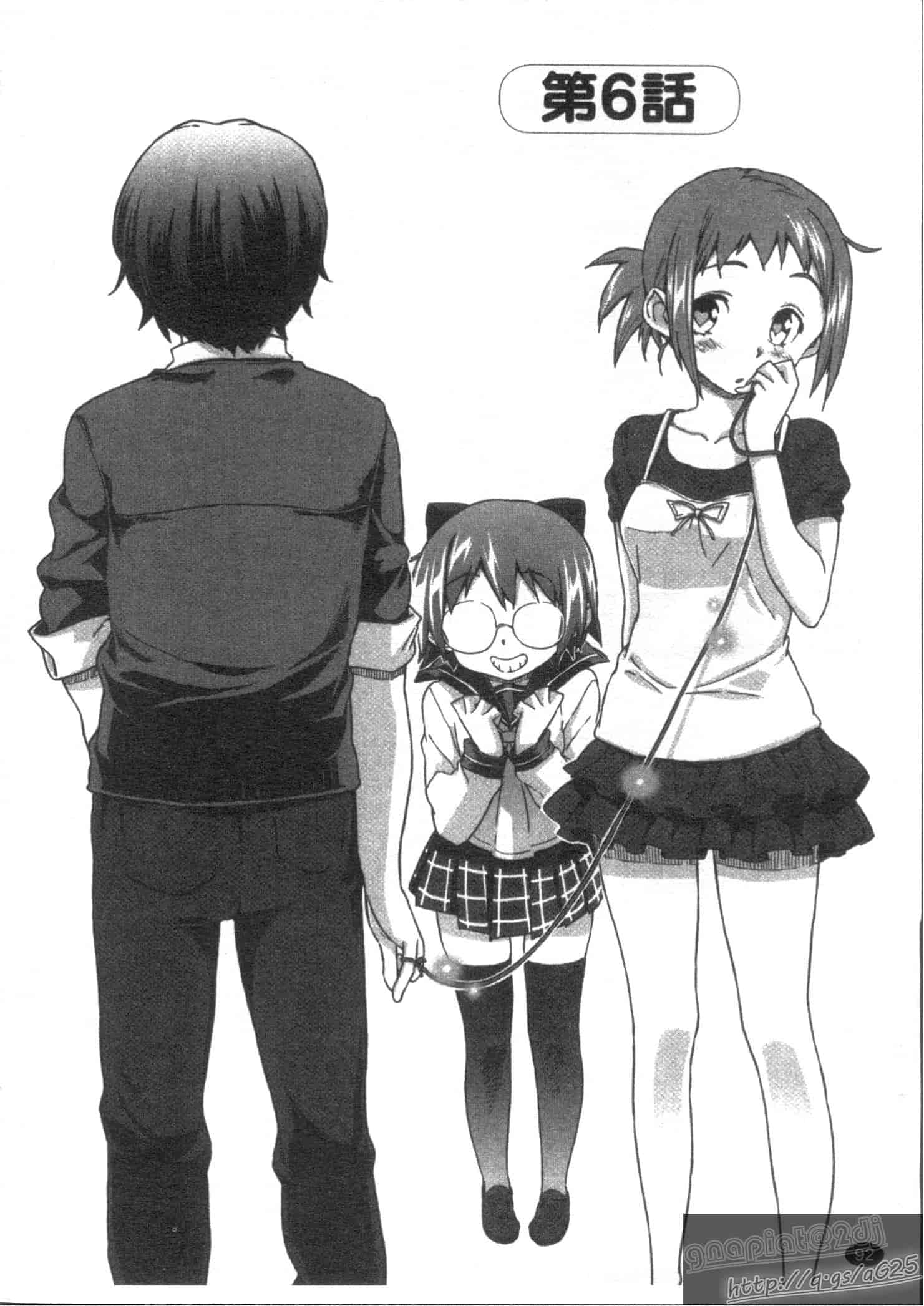 汉化版-[さめだ小判] さめだ小判の華麗なる生活_第3集
