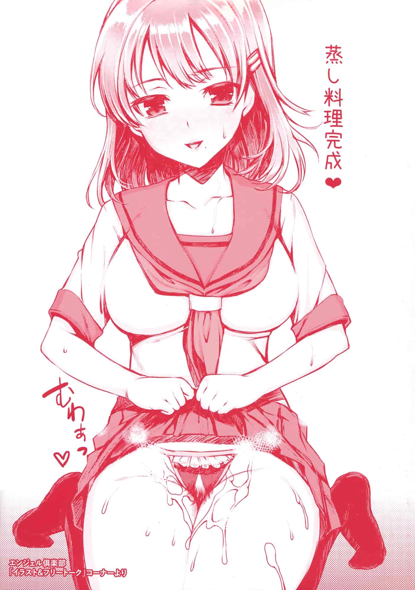 汉化版-[さわらの五庵] メスブタアソビ_第1集