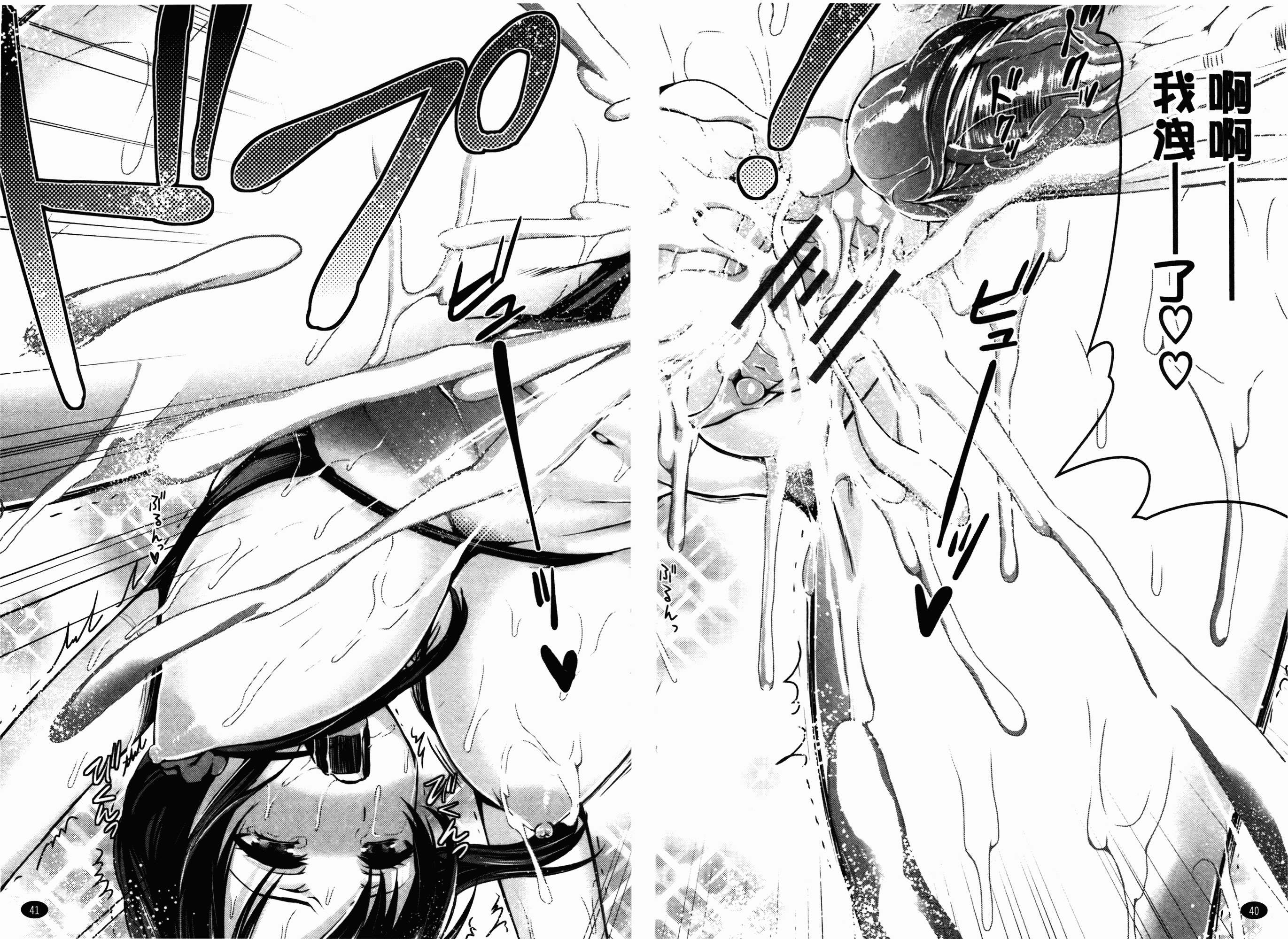 汉化版-[さわらの五庵] メスブタアソビ_第2集