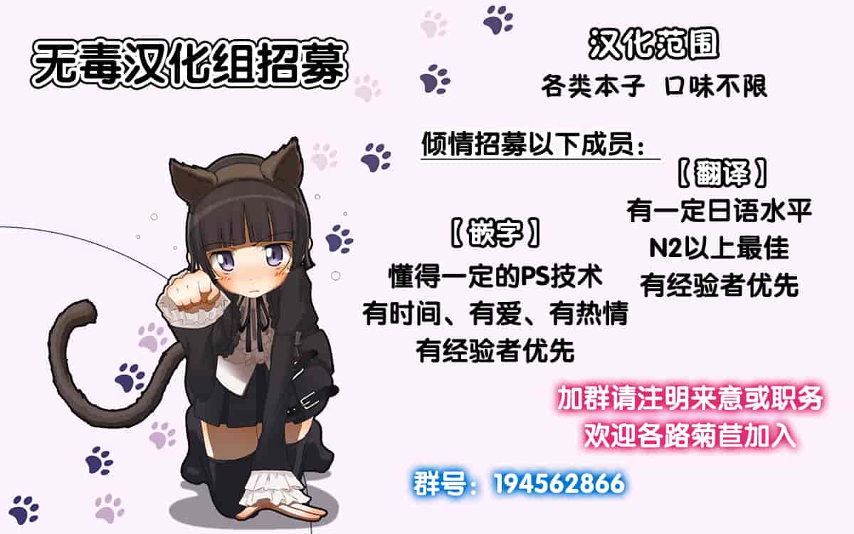 汉化版-[しおこんぶ] 恋まぐわい_第6集