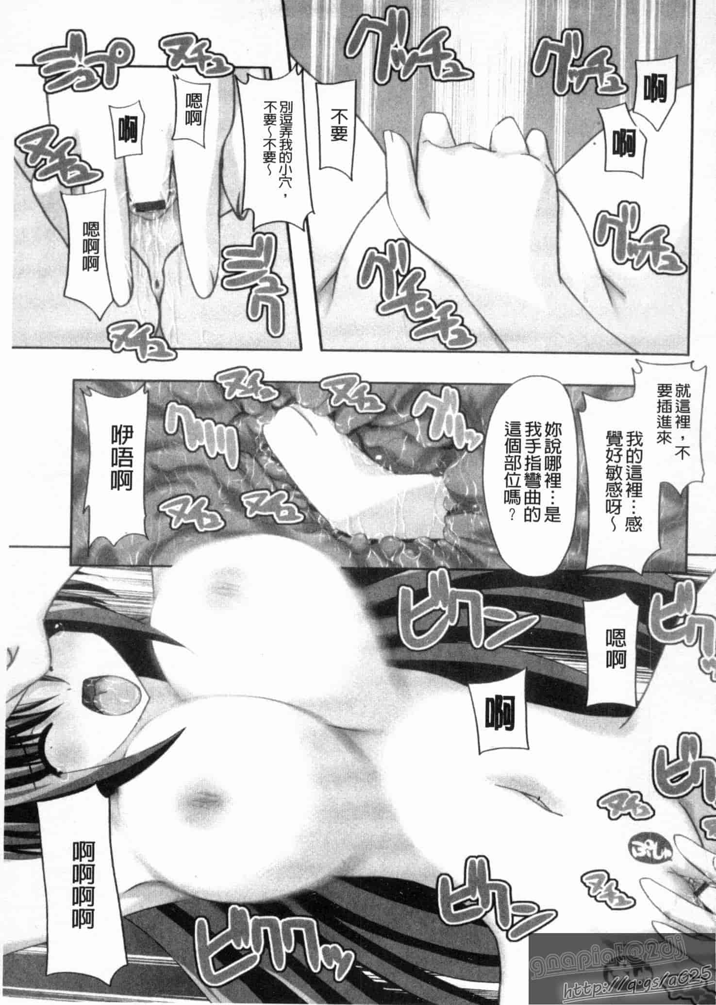 汉化版-[しきがみあずま] シスコン_第1集