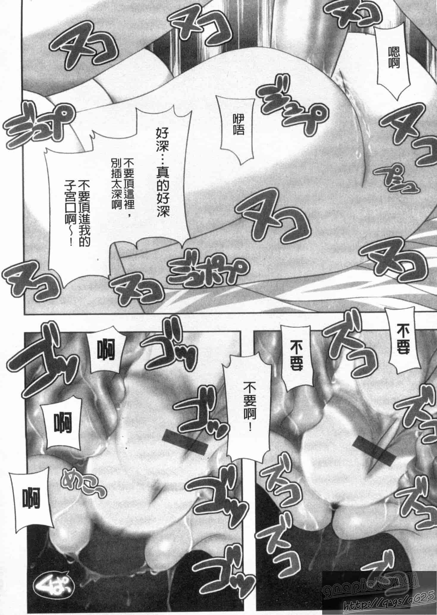 汉化版-[しきがみあずま] シスコン_第2集