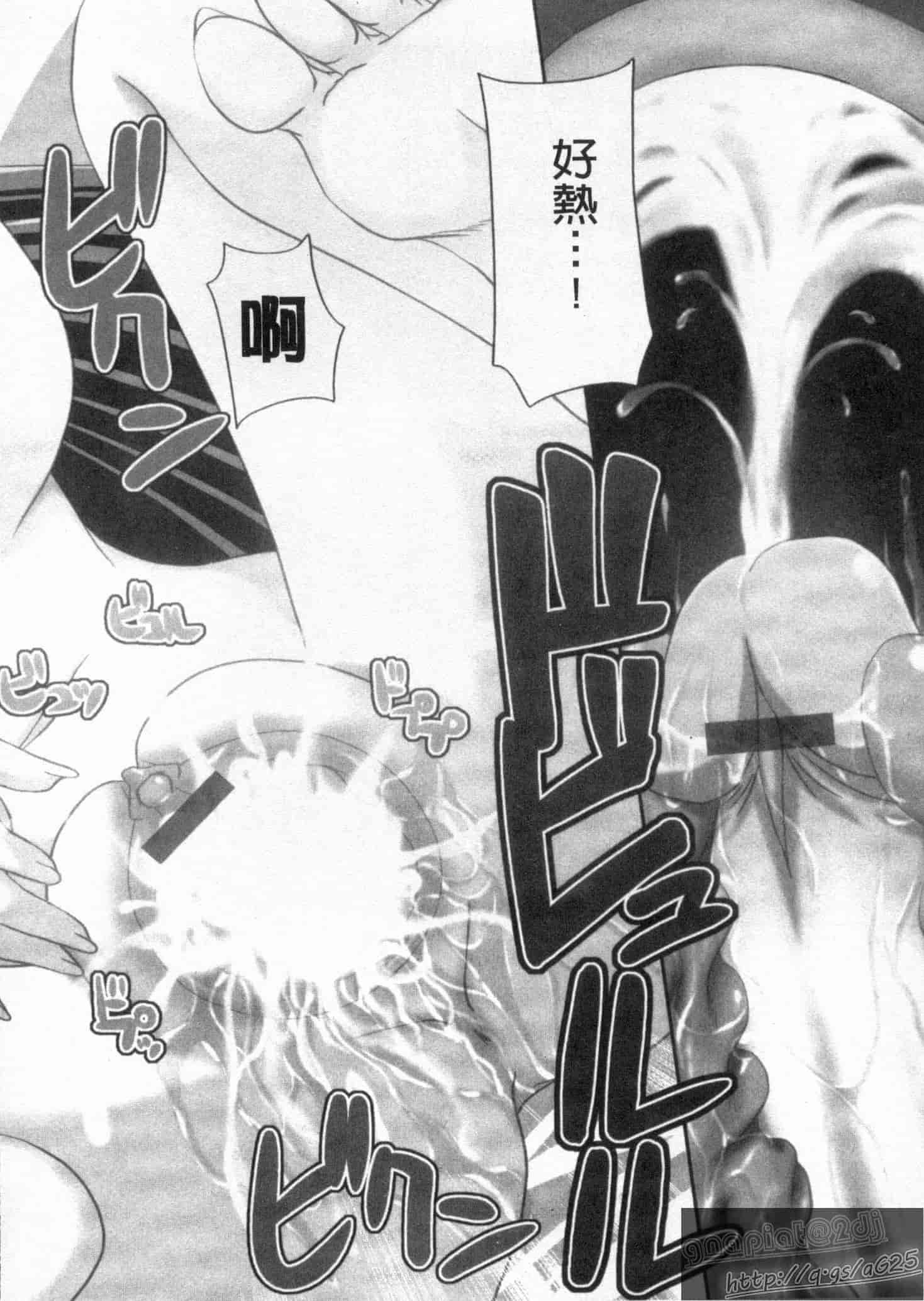 汉化版-[しきがみあずま] シスコン_第2集