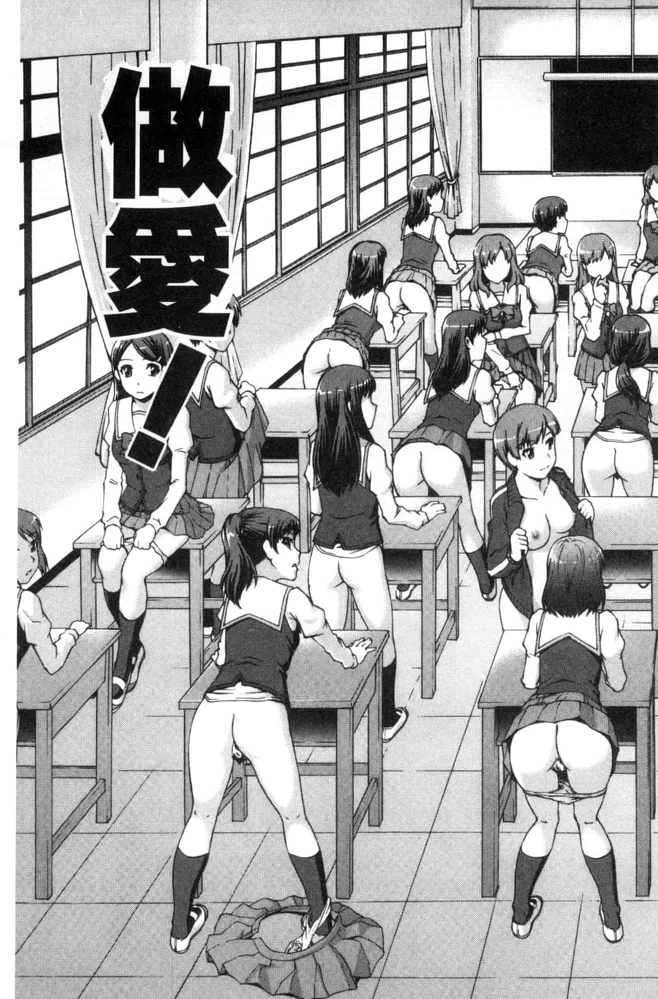 汉化版-[しのぎ鋭介] ボク女子校に入学しました_第4集