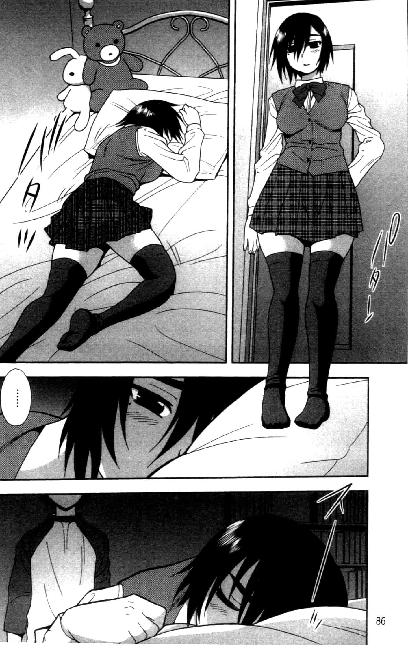 汉化版-[しのざき嶺] 女子校生哀虐の鎖_第3集