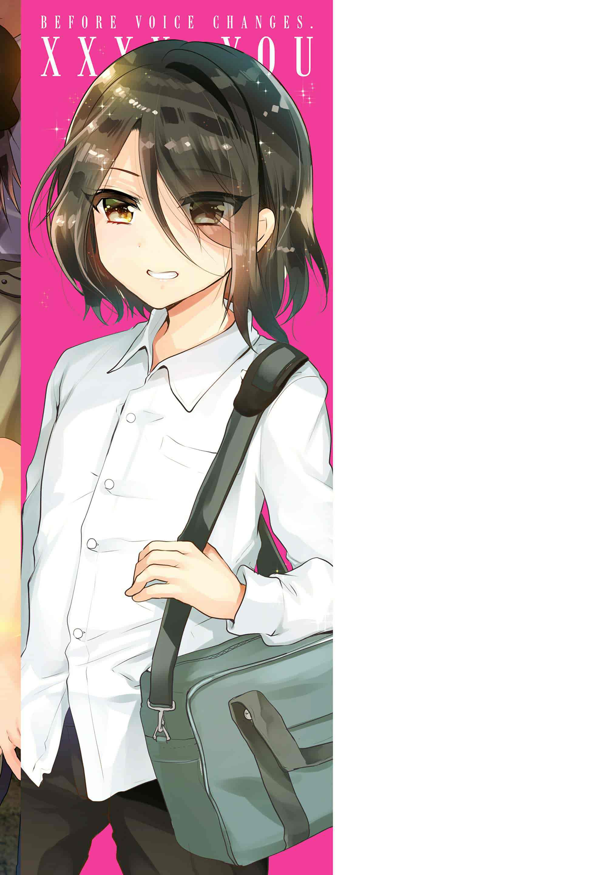 汉化版-[しまじ] 声が変わる前に。君を、_第6集