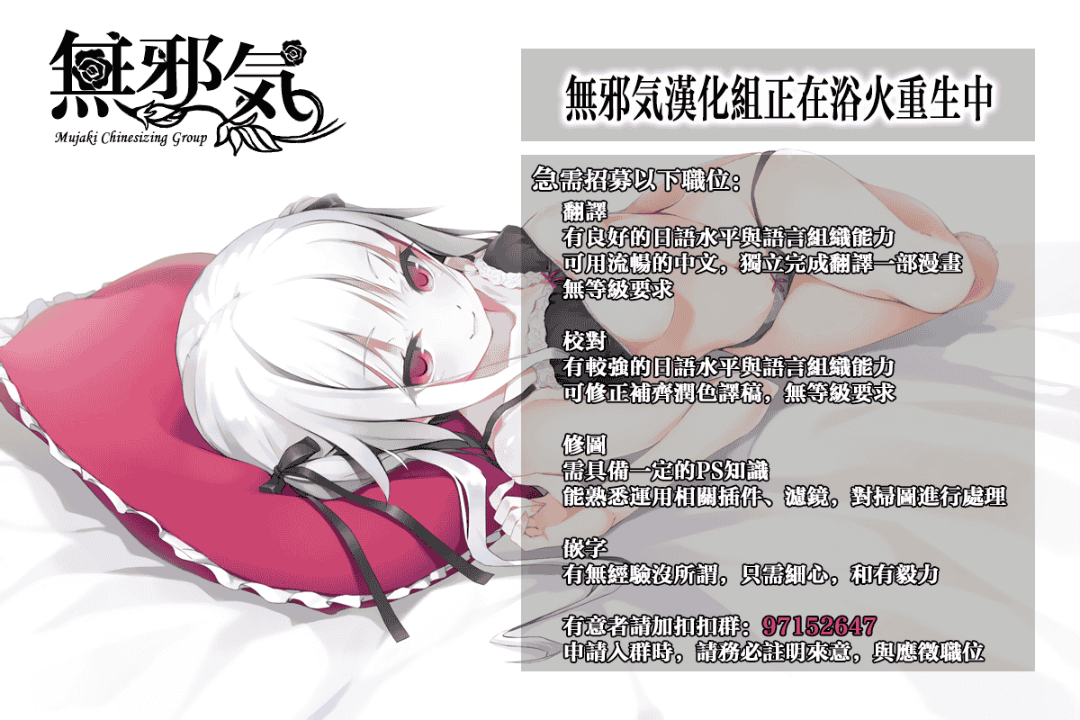 汉化版-[しまじ] 少年コレクト_第6集