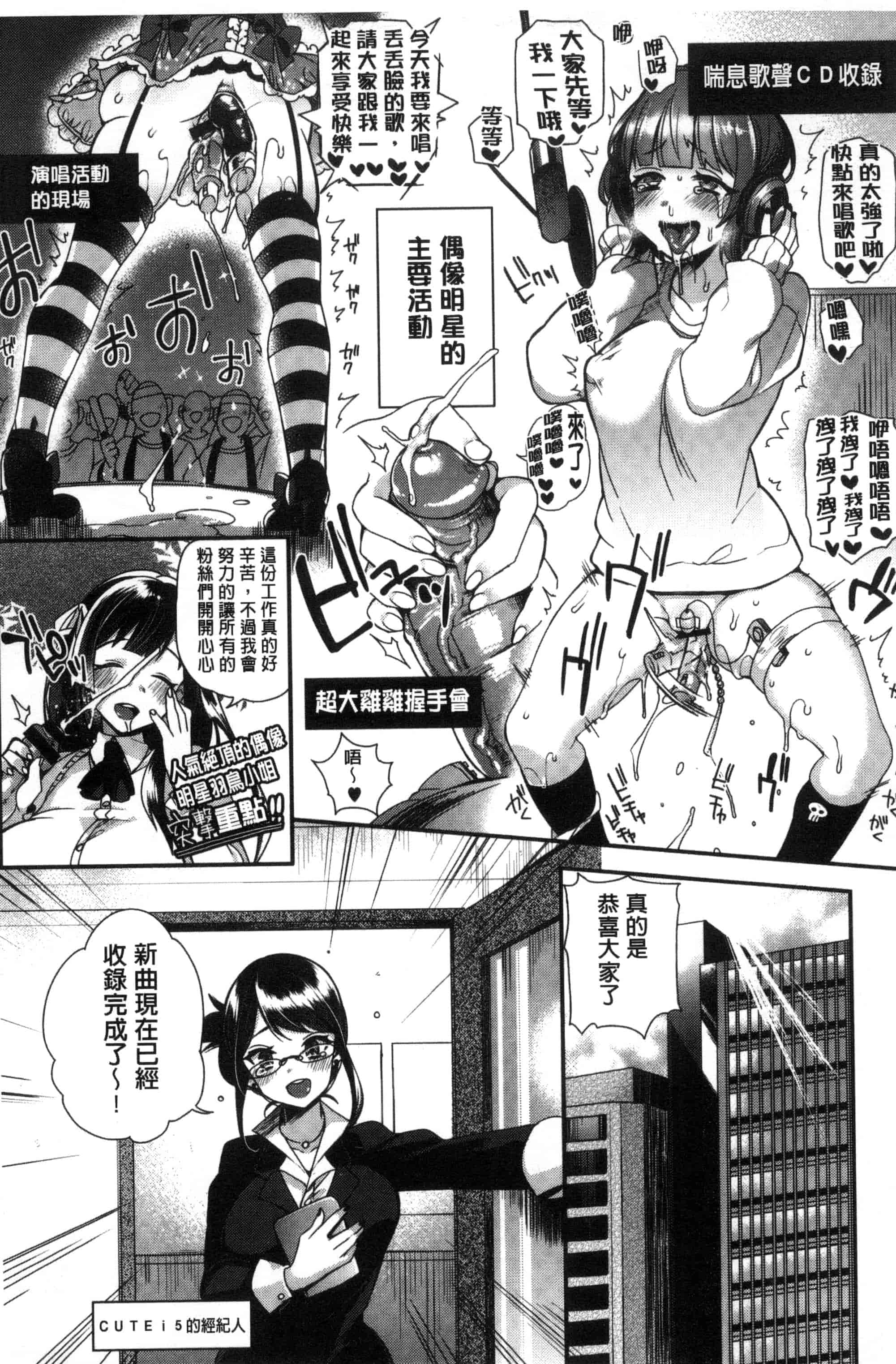 汉化版-[しんどう] お嬢様とメイドのみだらな性活_第3集