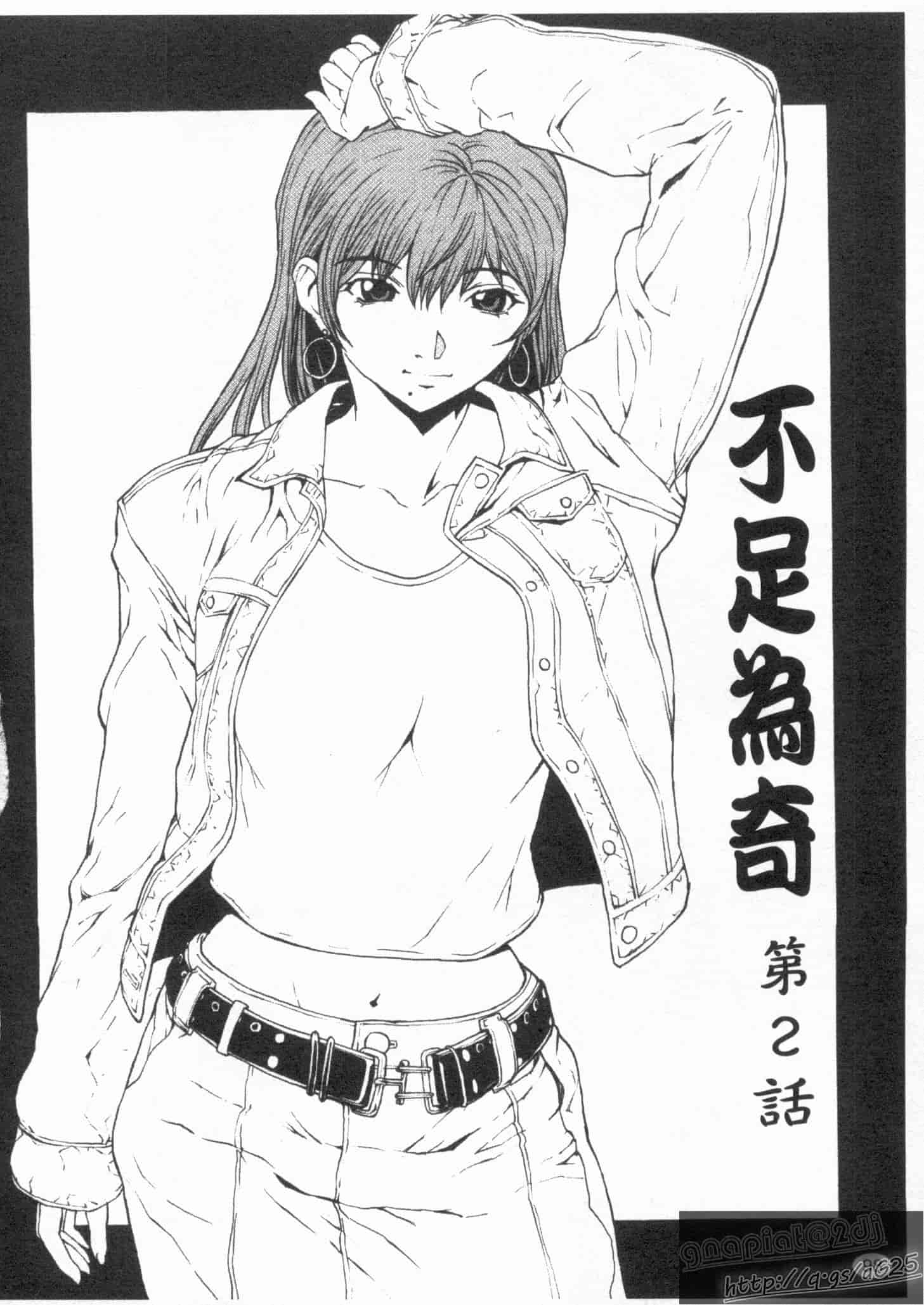 汉化版-[OKAWARI] 女の子？_第3集