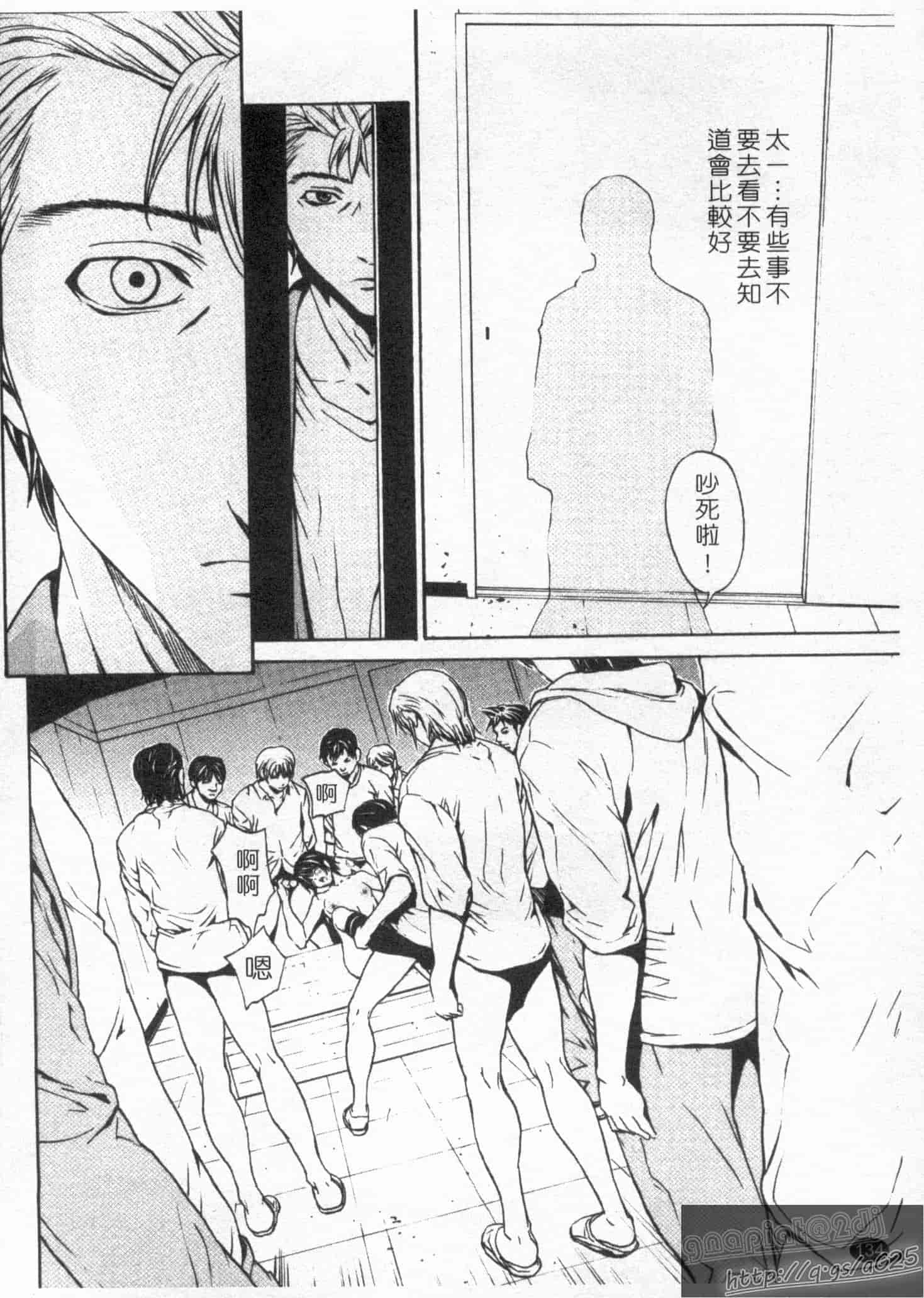 汉化版-[OKAWARI] 女の子？_第4集
