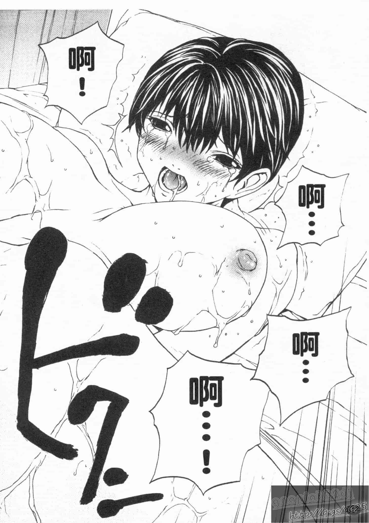 汉化版-[OKAWARI] 女の子？_第1集