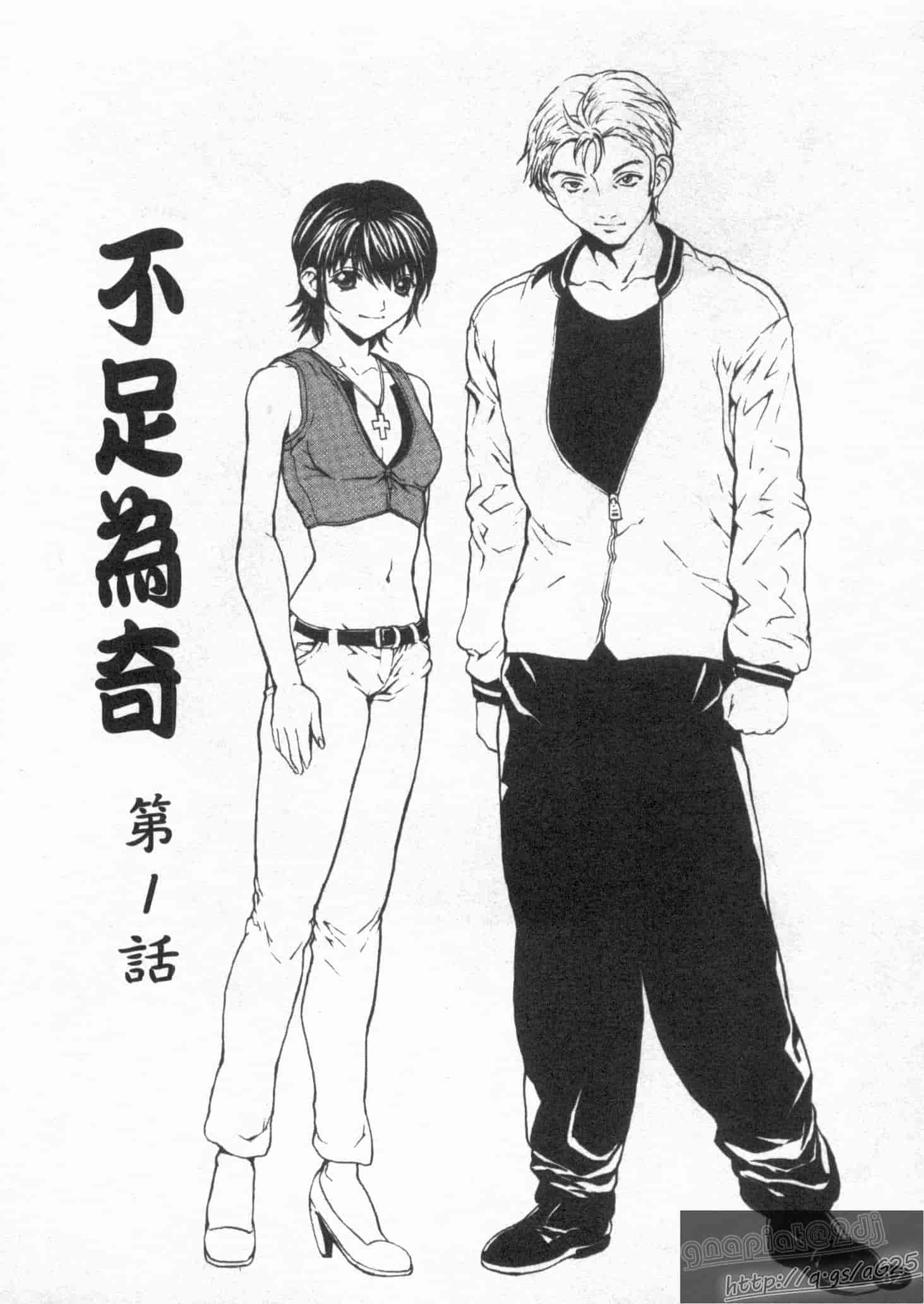 汉化版-[OKAWARI] 女の子？_第3集