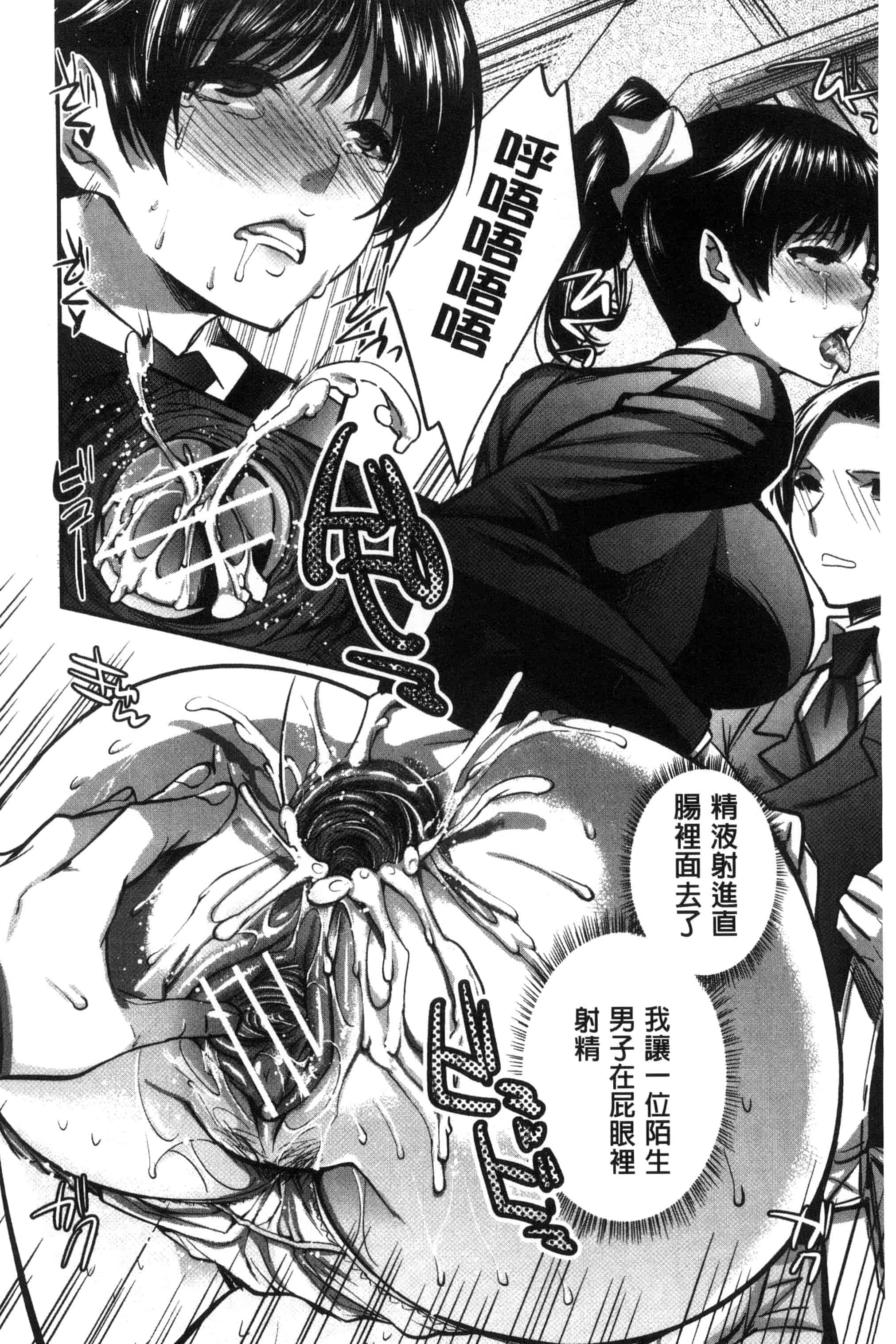 汉化版-[じゃこうねずみ] 彼女の異常な発情_第2集