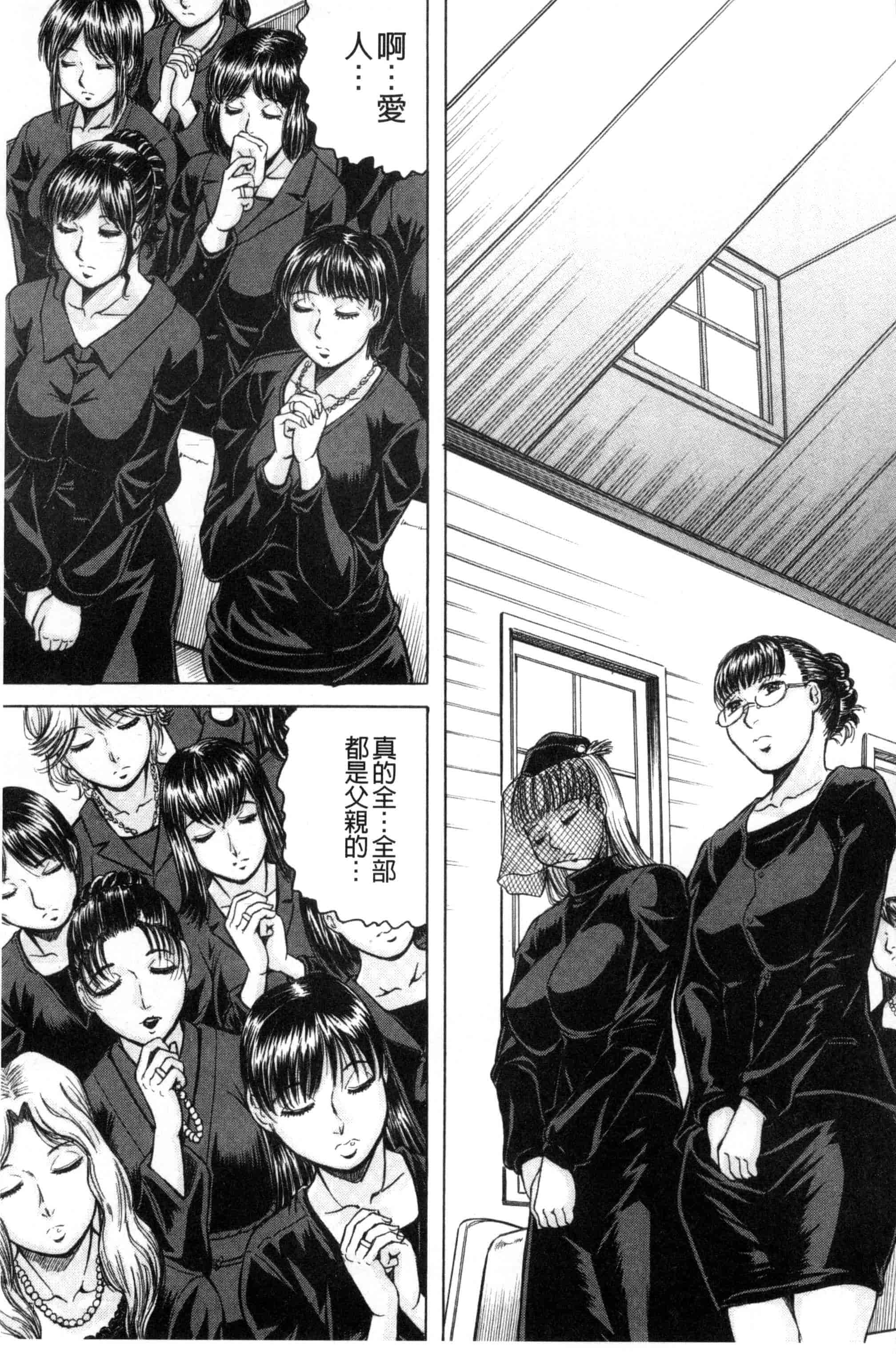 汉化版-[じゃみんぐ] 僕限定 爆乳ハーレム❤_第1集