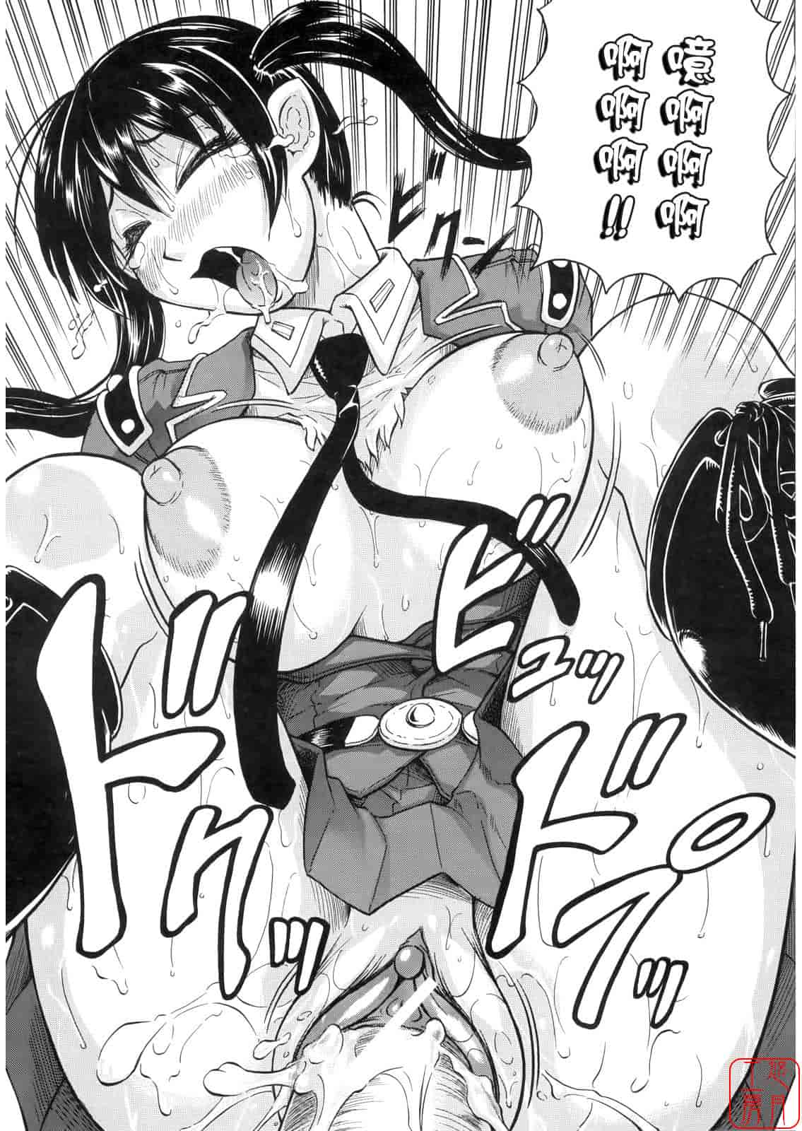 汉化版-[じゃみんぐ] 姦獄島_第1集