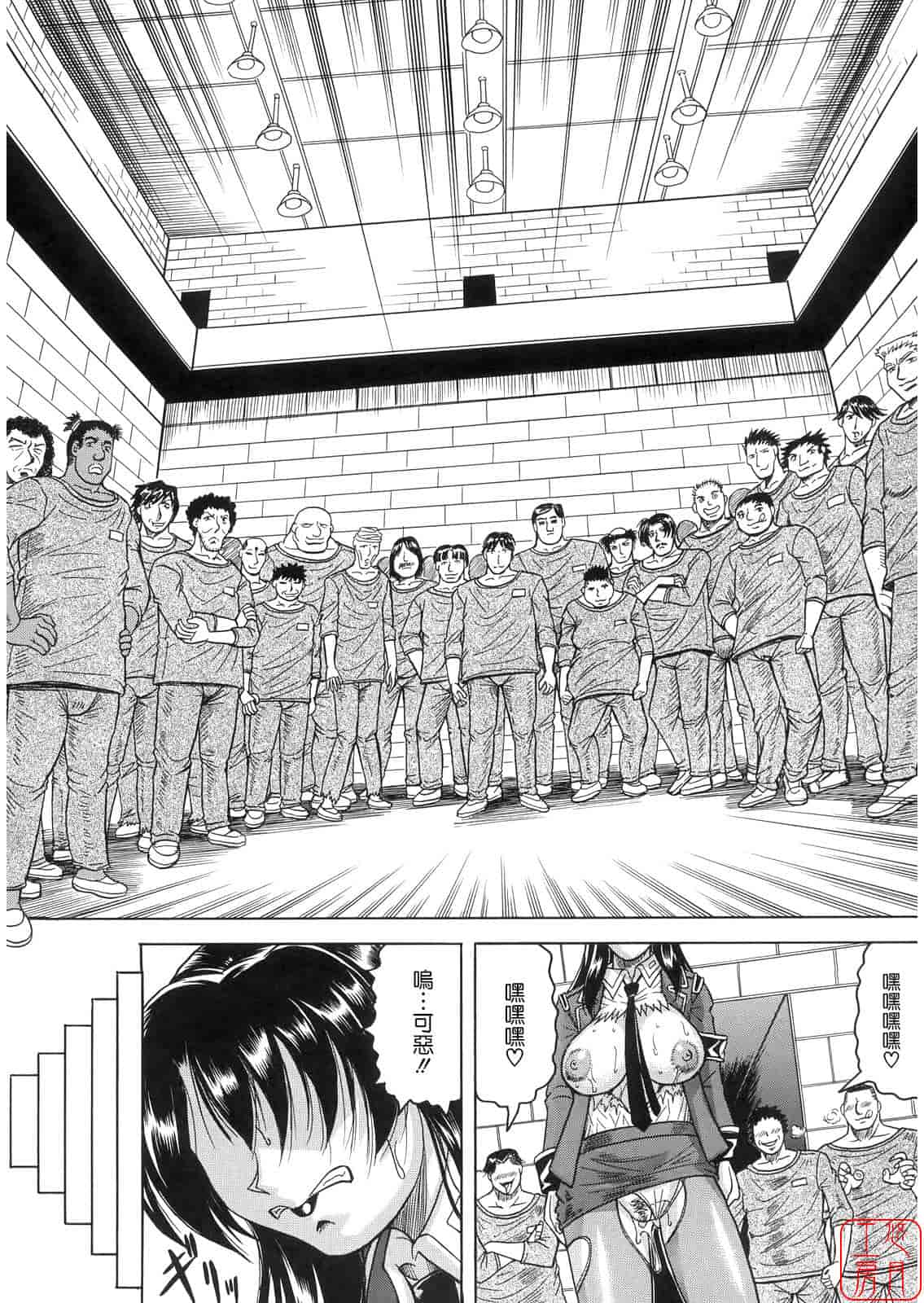 汉化版-[じゃみんぐ] 姦獄島_第3集