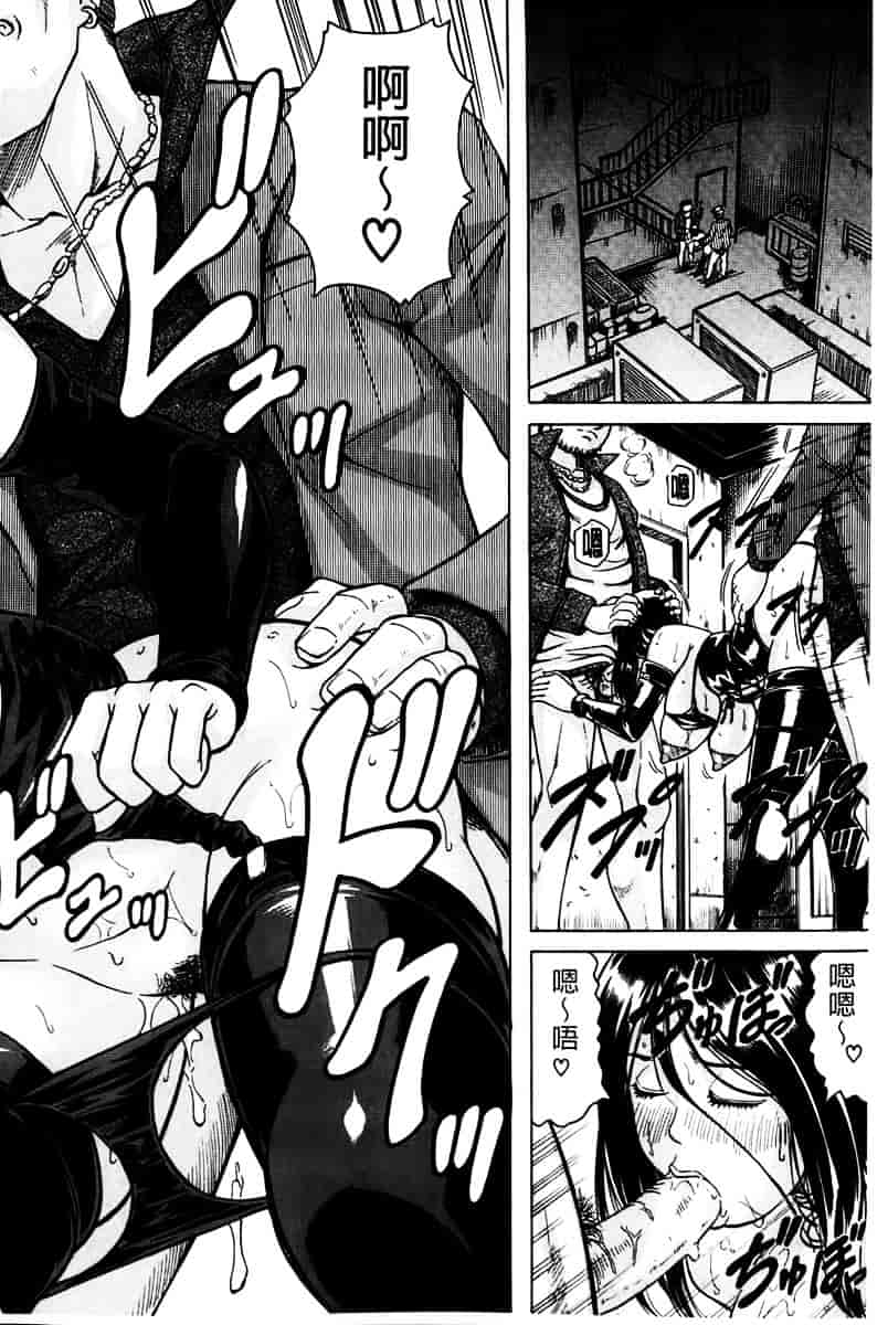 汉化版-[じゃみんぐ] 姦罪都市 -エンドレスレイプ-_第5集