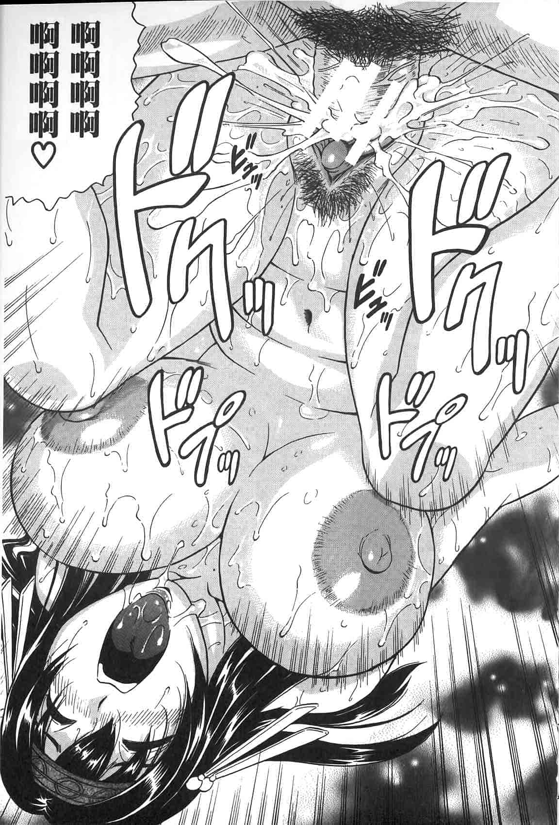 汉化版-[じゃみんぐ] 恥虐の牝姫_第3集