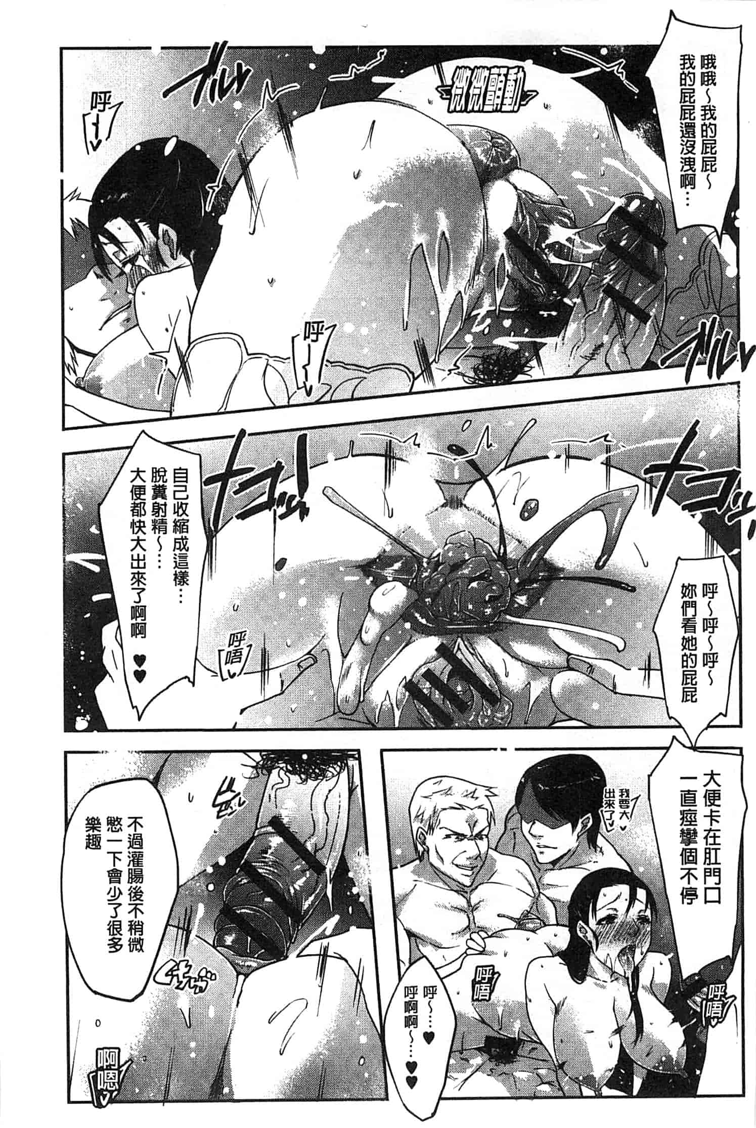 汉化版-[せぼい] 私の秘密の性癖_第5集