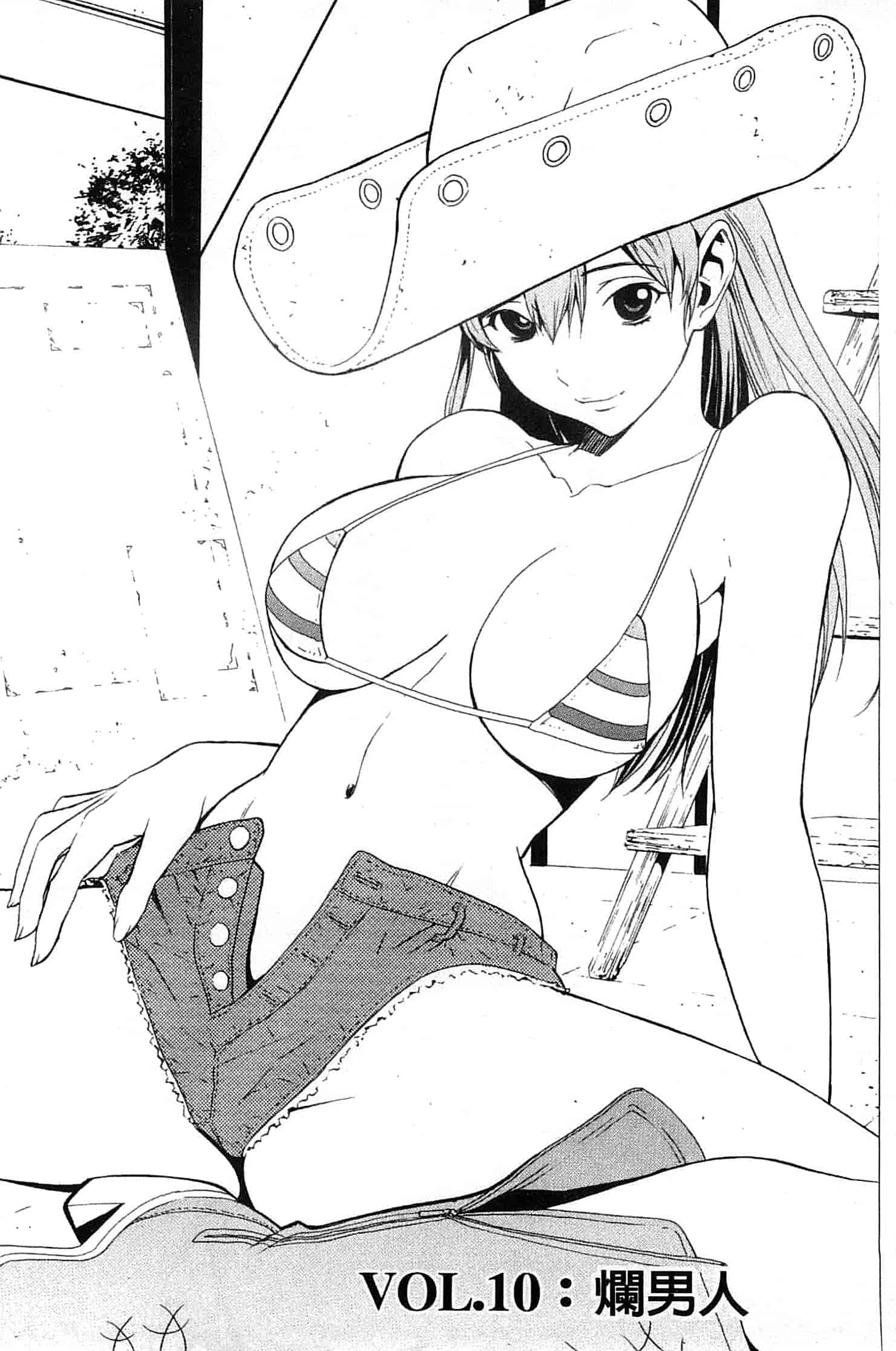 汉化版-[OKAWARI] 美人な義母と強気なクラスメート_第5集