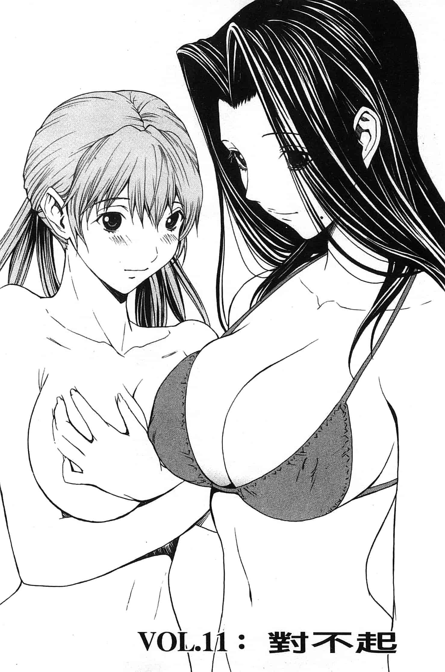 汉化版-[OKAWARI] 美人な義母と強気なクラスメート_第5集