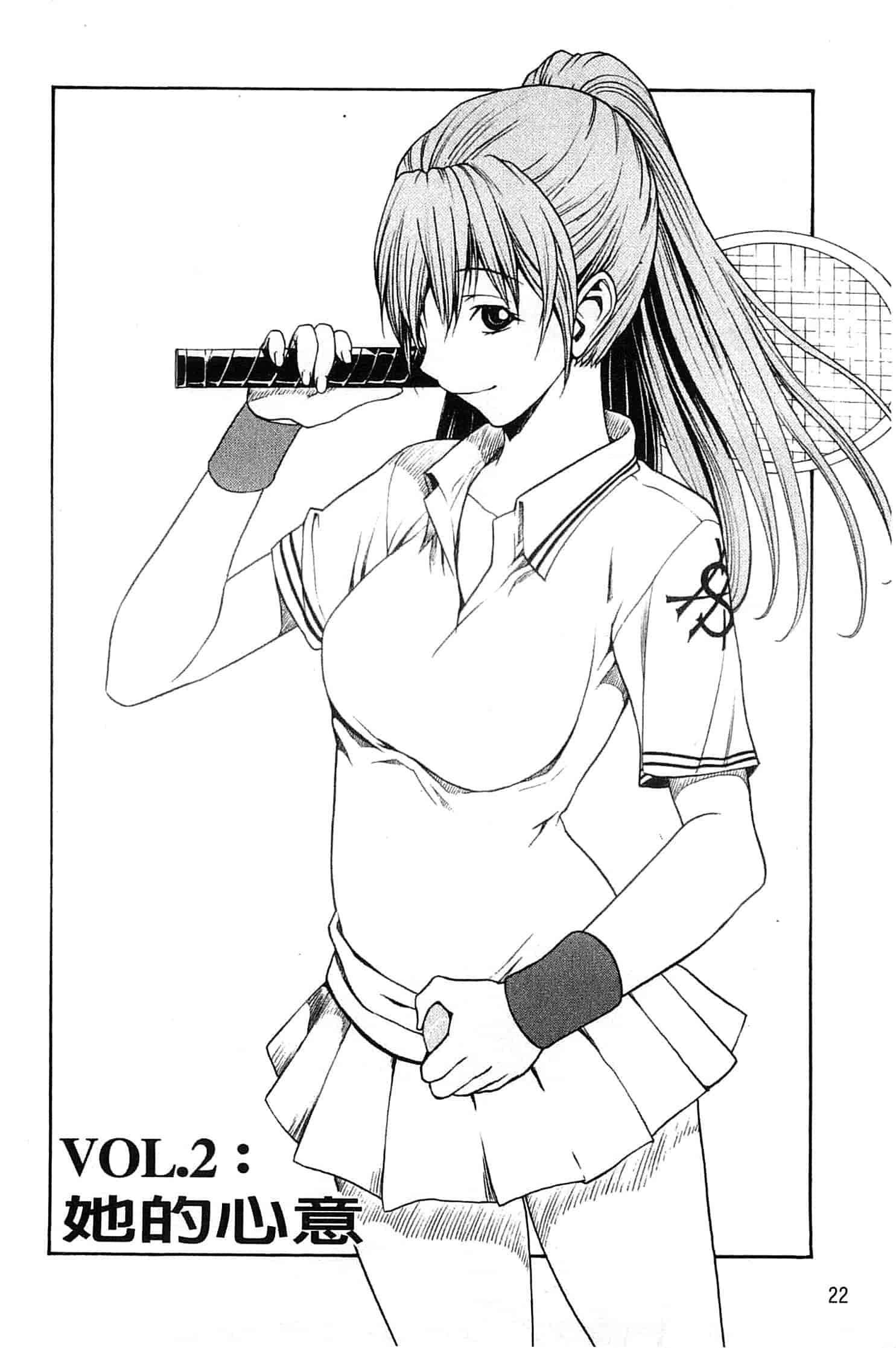 汉化版-[OKAWARI] 美人な義母と強気なクラスメート_第1集