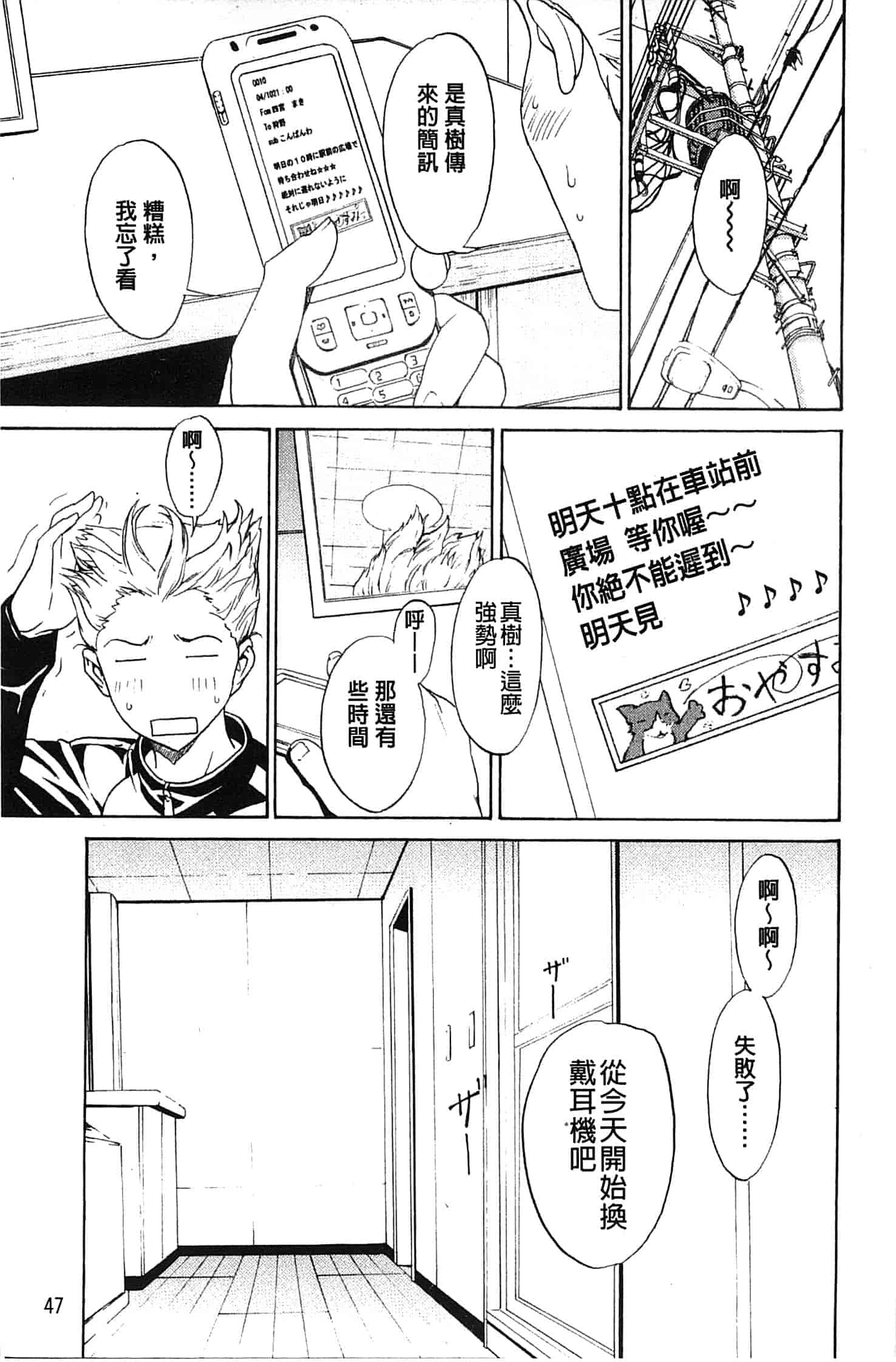 汉化版-[OKAWARI] 美人な義母と強気なクラスメート_第2集