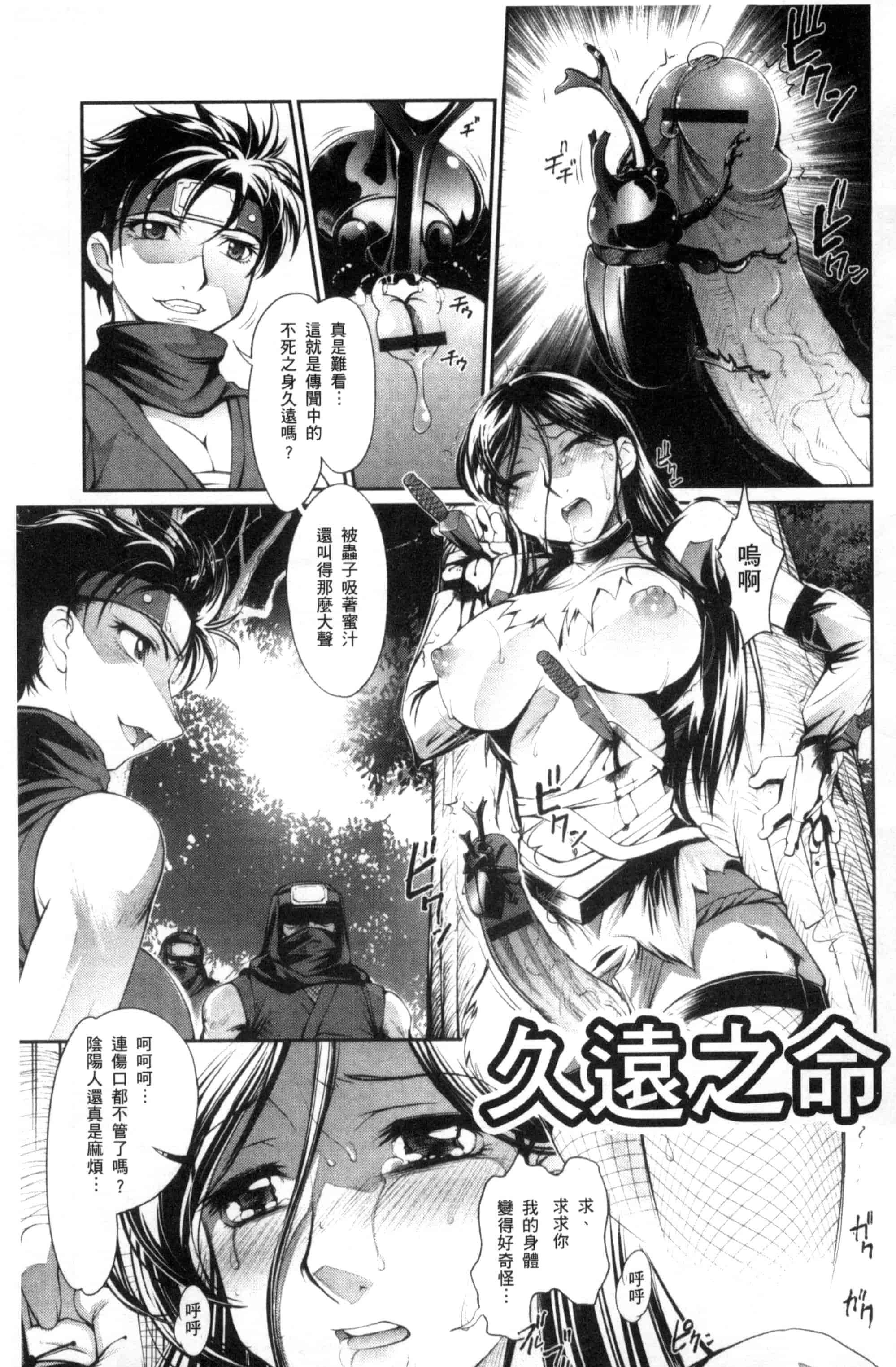 汉化版-[RAYMON] にょたいか王子と勃たされ姫_第3集