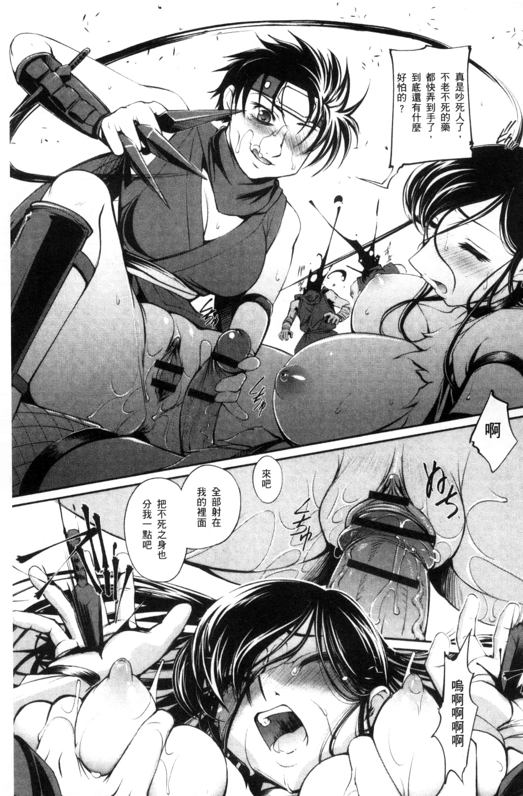 汉化版-[RAYMON] にょたいか王子と勃たされ姫_第3集